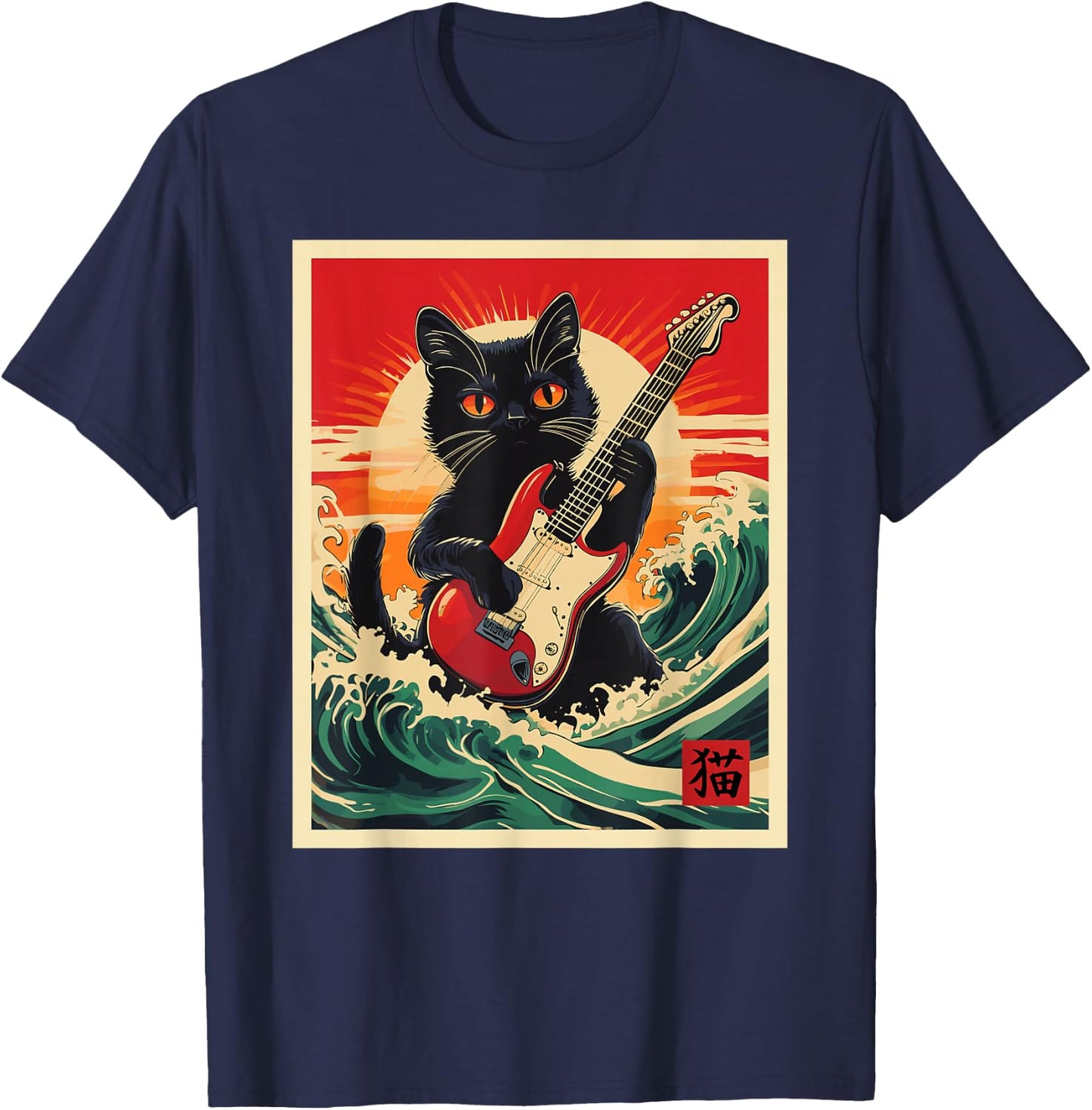 Funny Guitar and Cat T-Shirt - T-Shirt | Navy