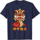 Chinese Zodiac Year of the Snake Chinese New Year 2025 Cute T-Shirt - T-Shirt | Navy
