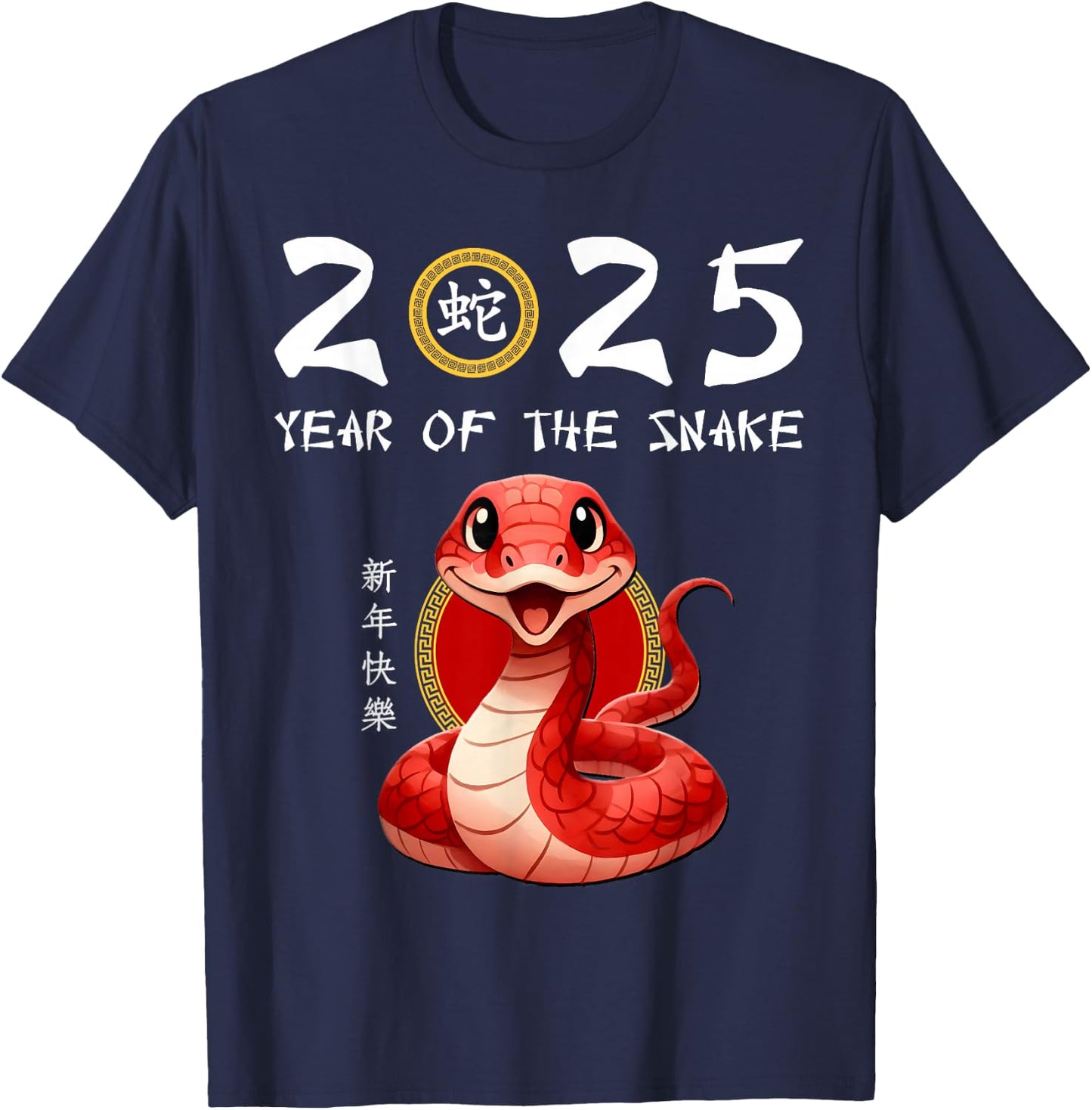 Chinese New Year 2025 Kids T-Shirt - T-Shirt | Navy