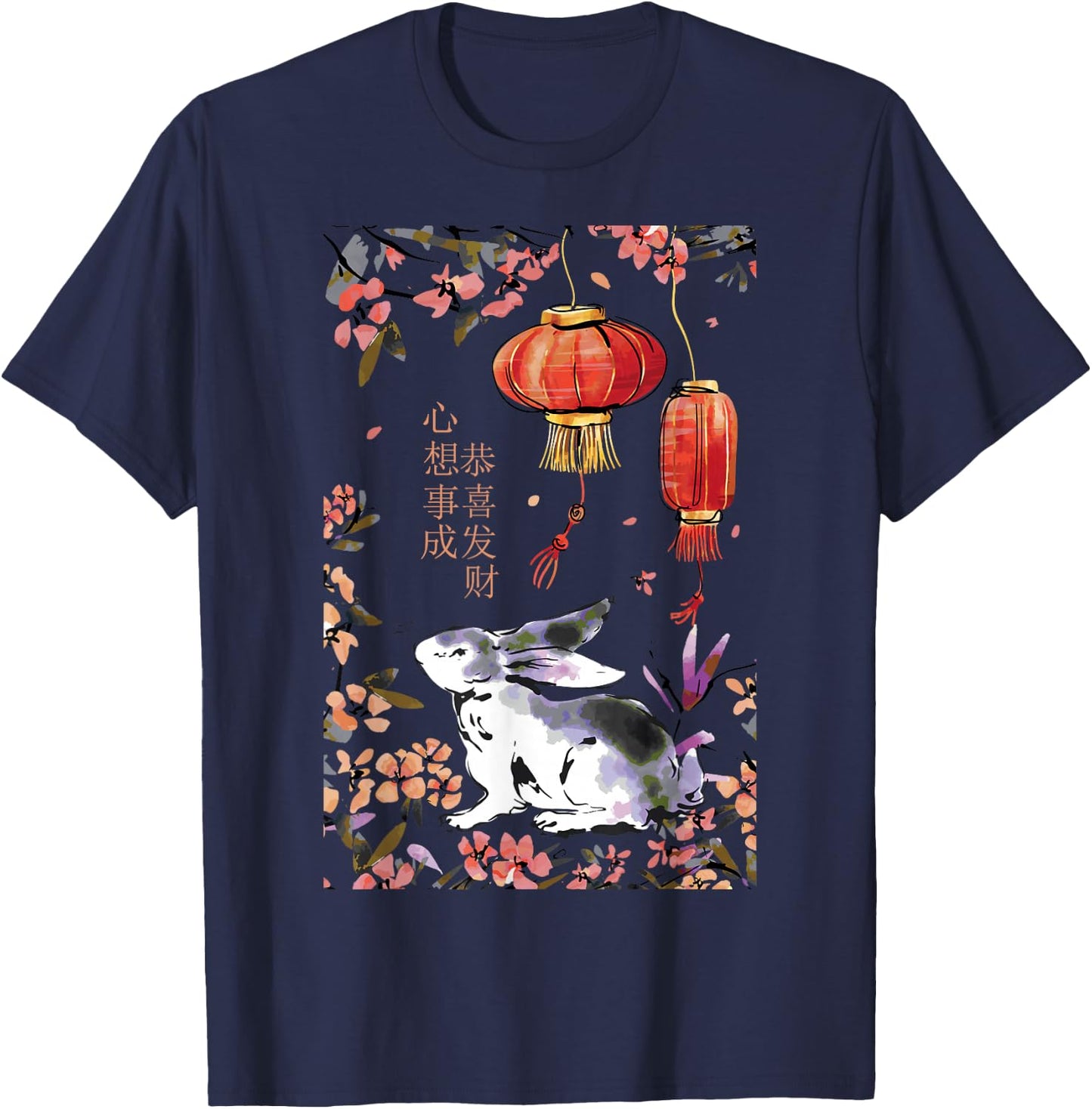 Cute Chinese new year rabbit watercolor flowers T-Shirt - T-Shirt | Navy
