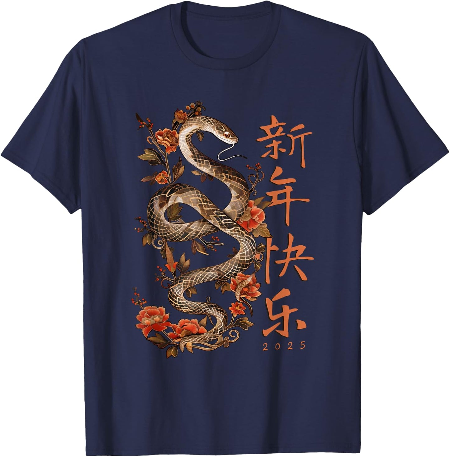 Year of the Snake 2025 Chinese New Year T-Shirt - T-Shirt | Navy
