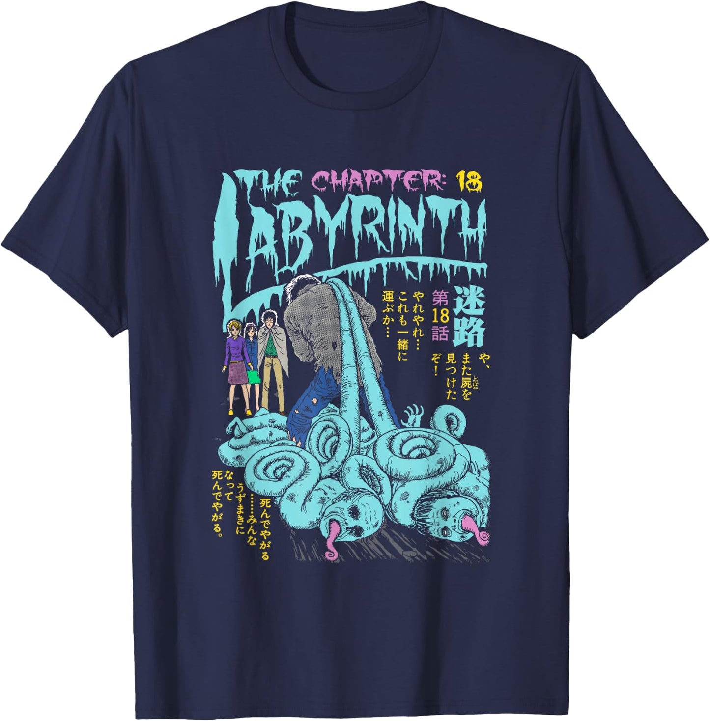 Uzumaki Chapter 18 Labyrinth T-Shirt - T-Shirt | Navy