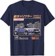 Cool Retro Vintage Japanese JDM Tokyo Japan Drift Race Car , black T-Shirt - T-Shirt | Navy
