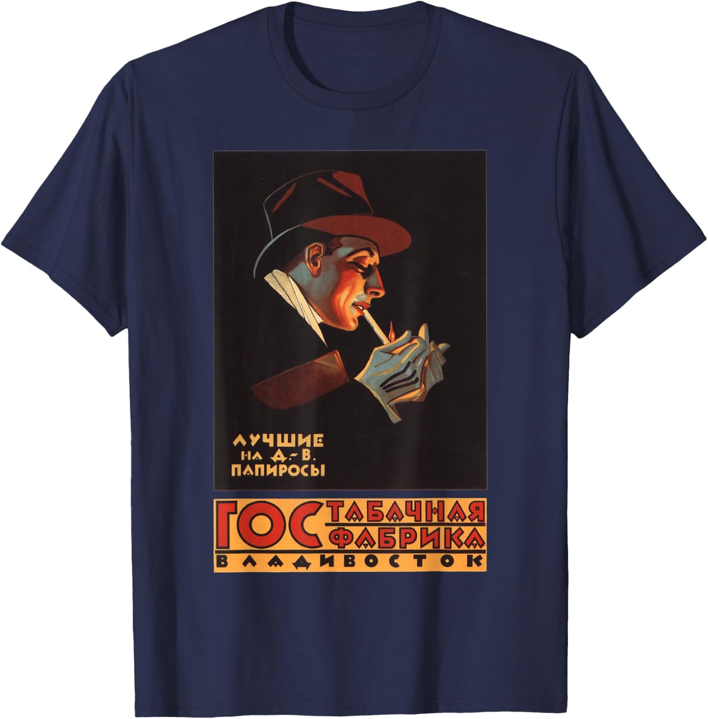 Cigarette factory SOVI8 Vintage Propaganda T-Shirt - T-Shirt | Navy
