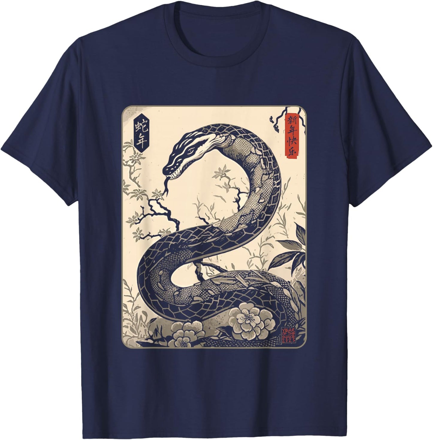 Vintage Year of the Snake 2025 Chinese New Year T-Shirt - T-Shirt | Navy