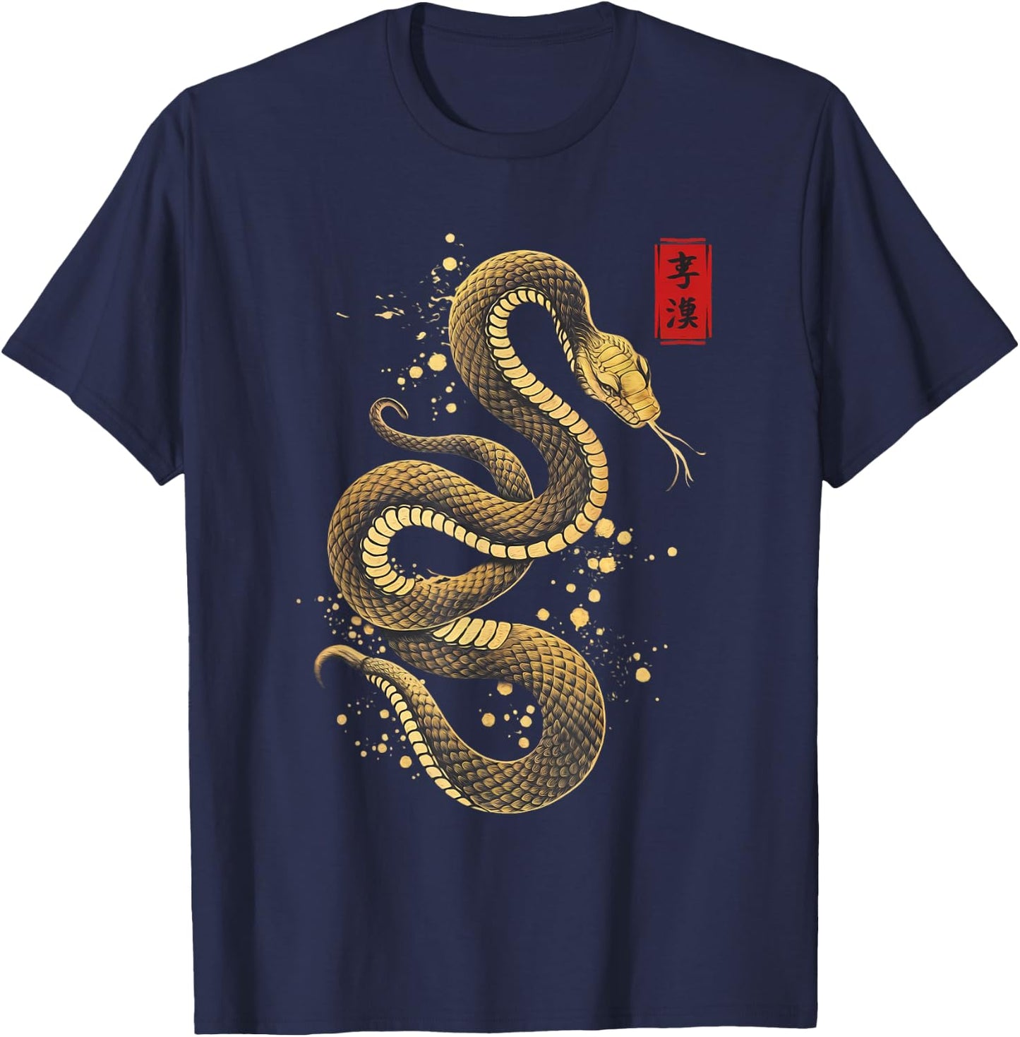Year Of The Snake 2025 Lunar New Year Chinese New Year 2025 T-Shirt - T-Shirt | Navy