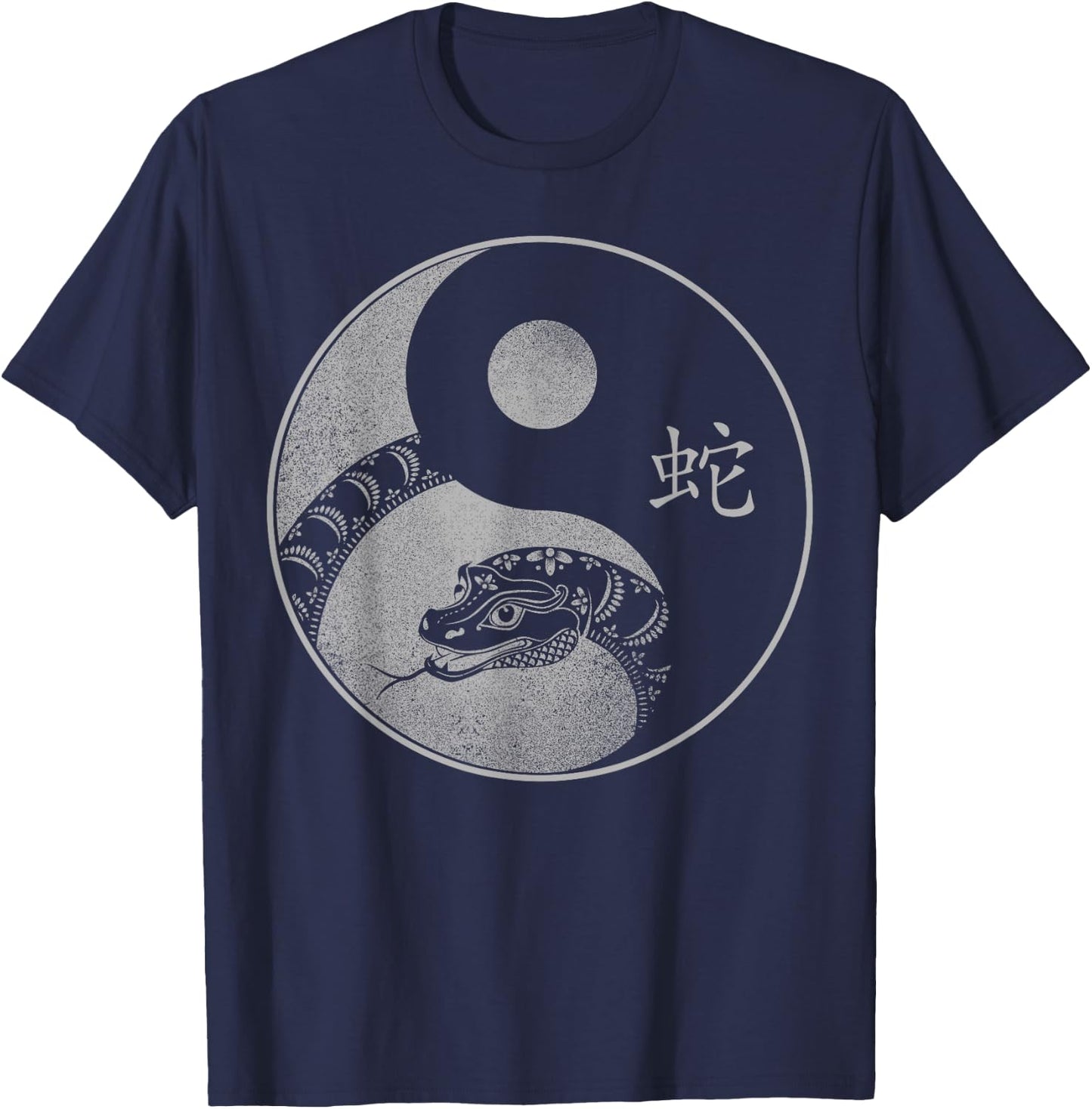 Beautiful Snake Yin and Yang Chinese New Year vintage design T-Shirt - T-Shirt | Navy