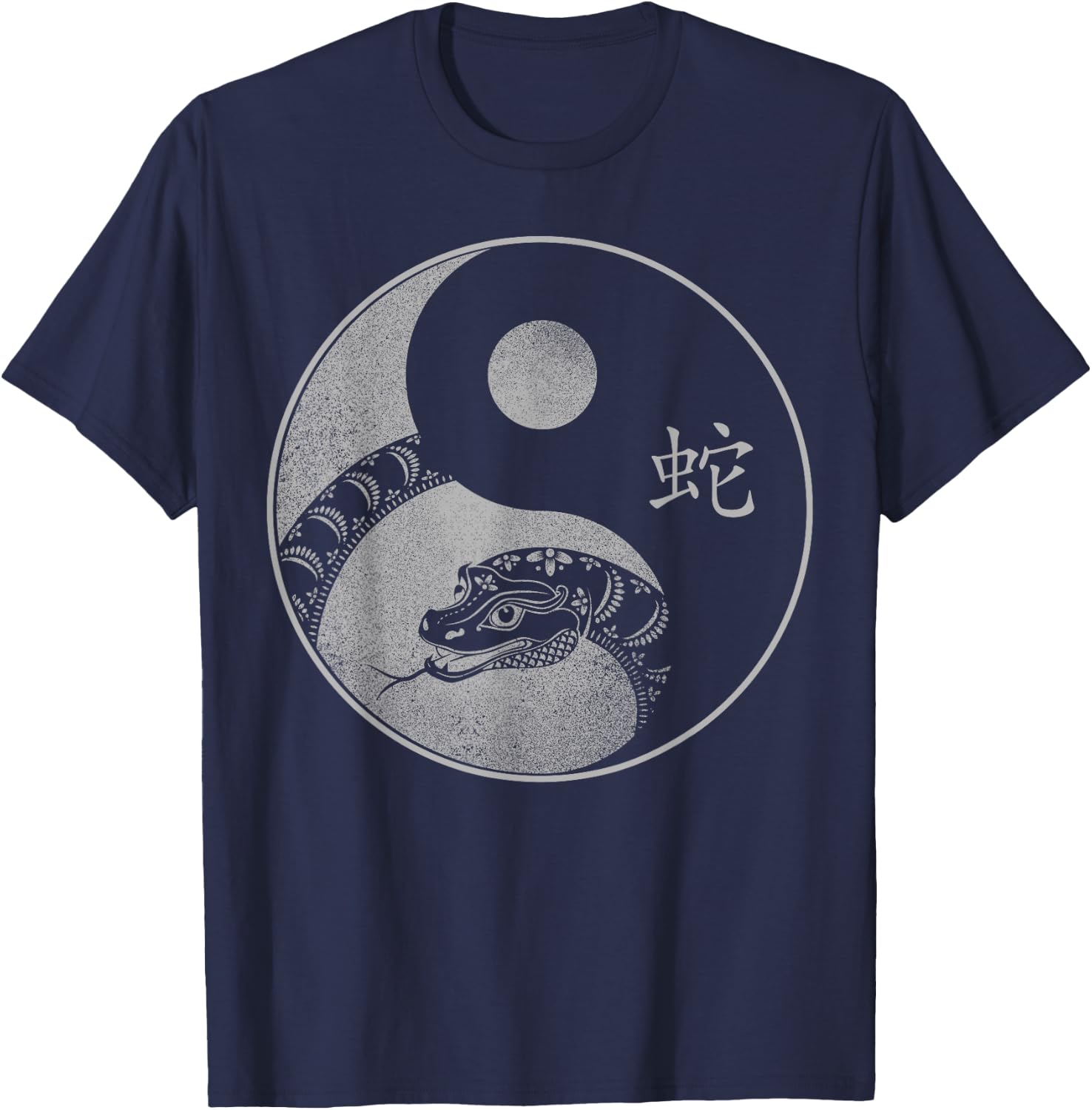 Beautiful Snake Yin and Yang Chinese New Year vintage design T-Shirt - T-Shirt | Navy
