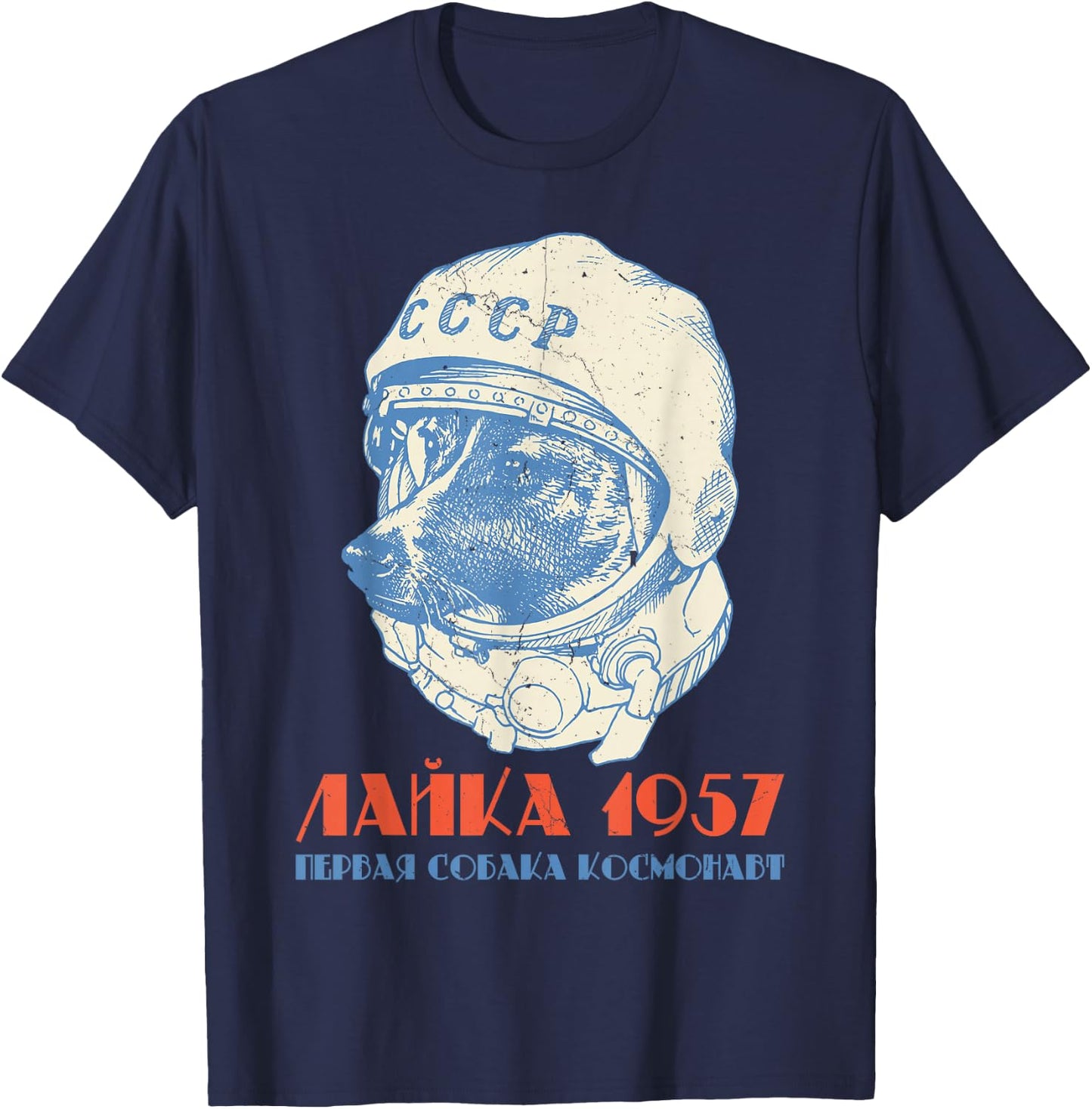Laika Dog Sputnik Space Dog Space Travel USSR T-Shirt - T-Shirt | Navy
