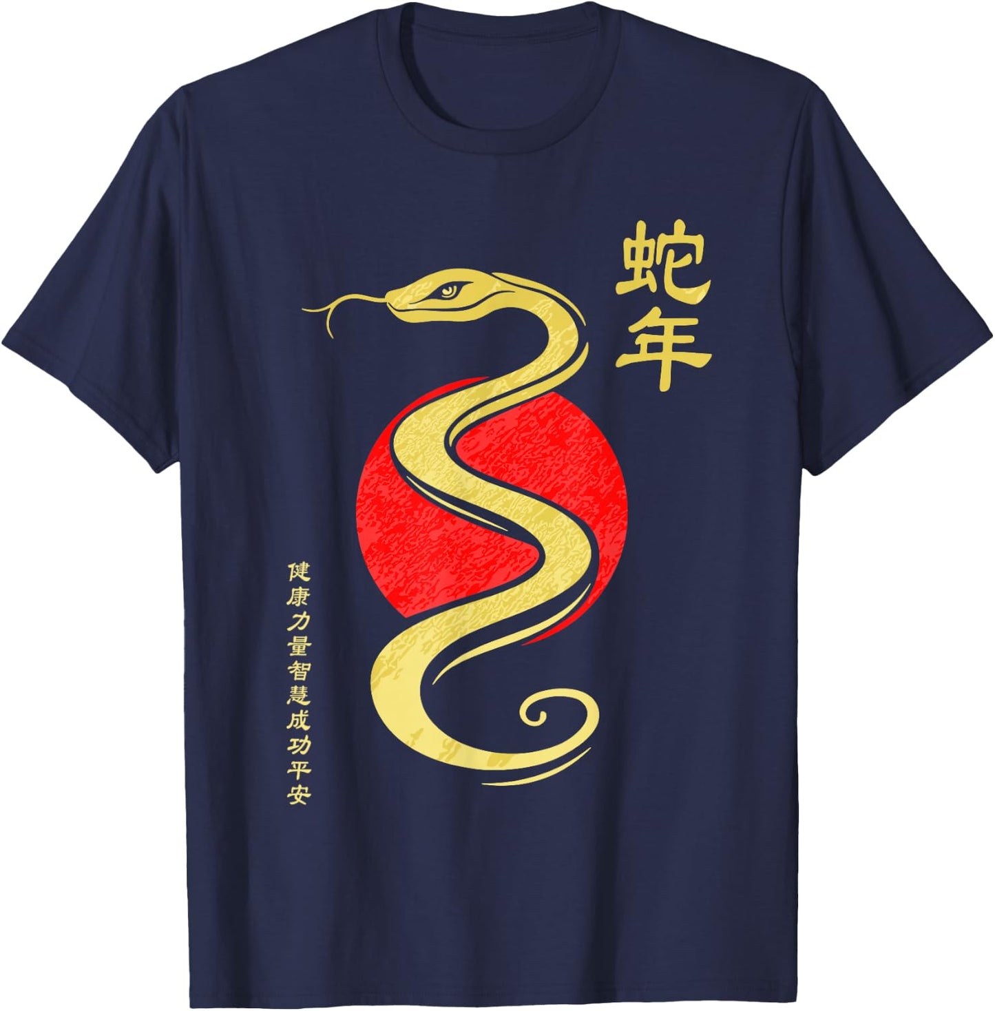 Year of the Snake 2025 Chinese New Year T-Shirt - T-Shirt | Navy