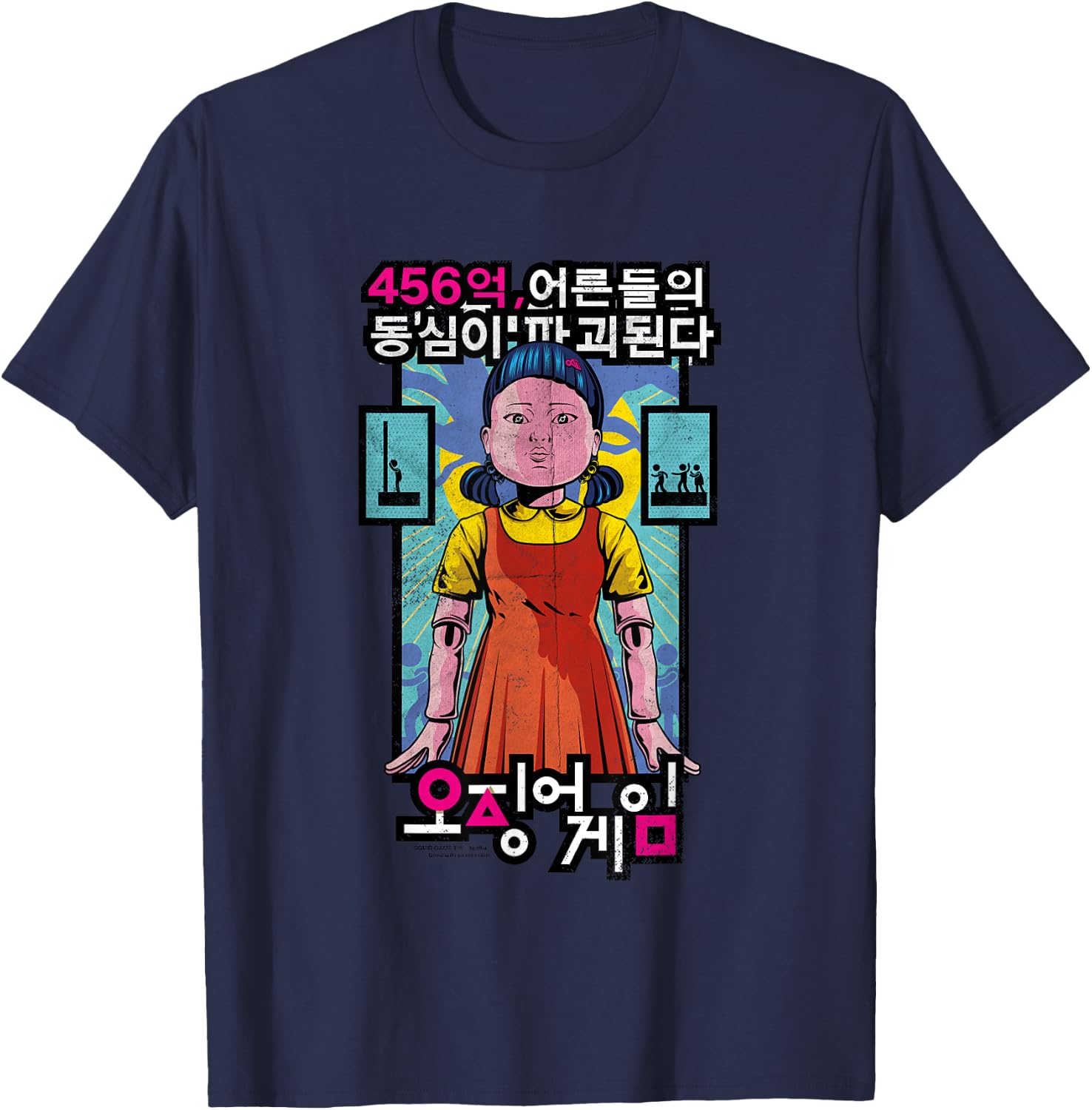 Squid Game Red Light Green Light Doll Doll 456 Billion , Blue, S T-Shirt - T-Shirt | Navy