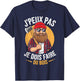 J'peux Pas Je Dois Faire Du Bois Lumberjack Humour Papa Noel , Black, S T-Shirt - T-Shirt | Navy