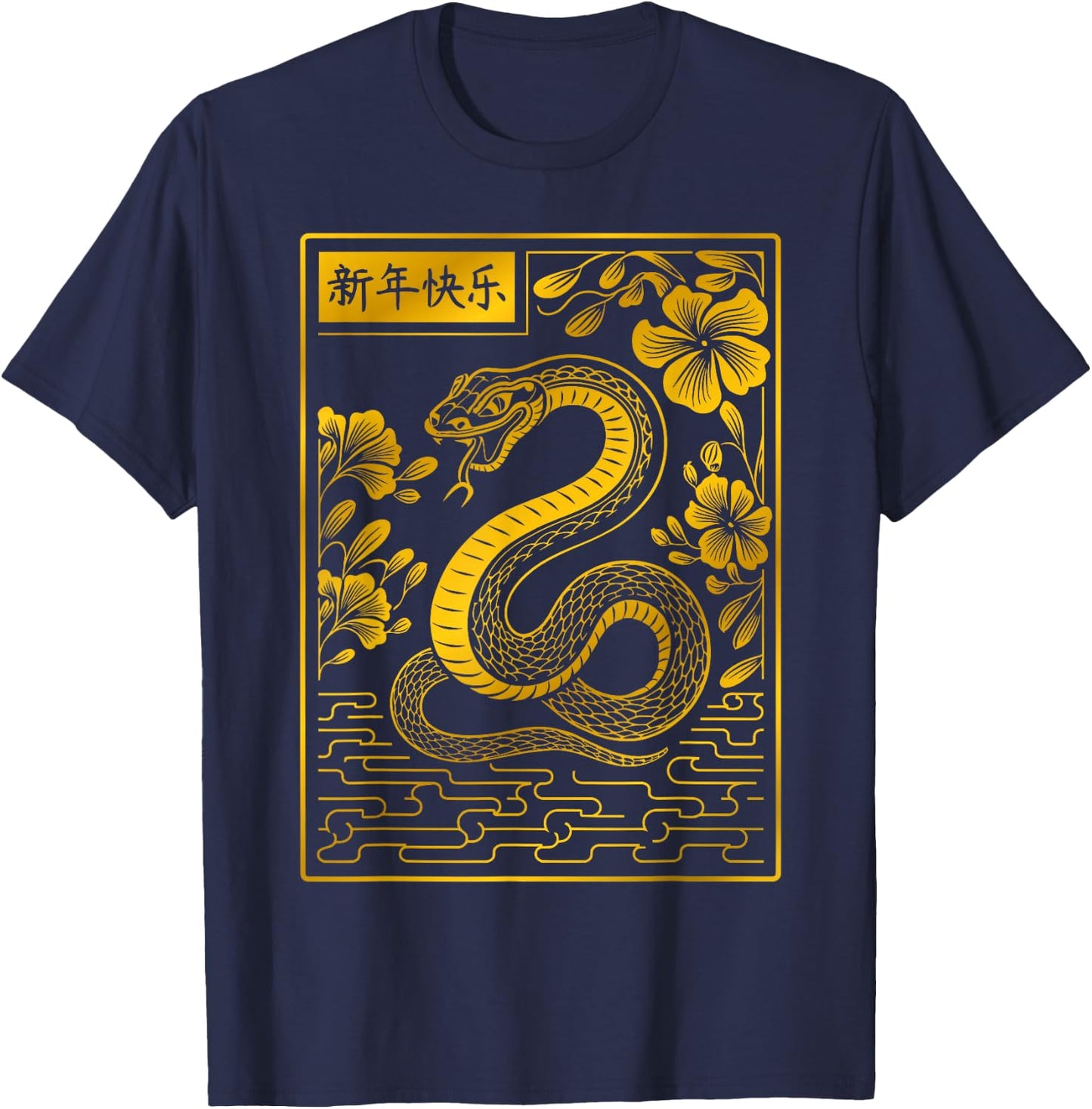 Traditional Chinese New Year 2025 Art Gold Snake Lunar T-Shirt - T-Shirt | Navy