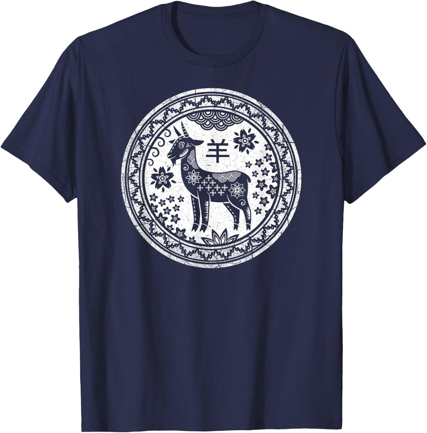 Goat Sign Circle – Astrology Chinese Zodiac T-Shirt - T-Shirt | Navy