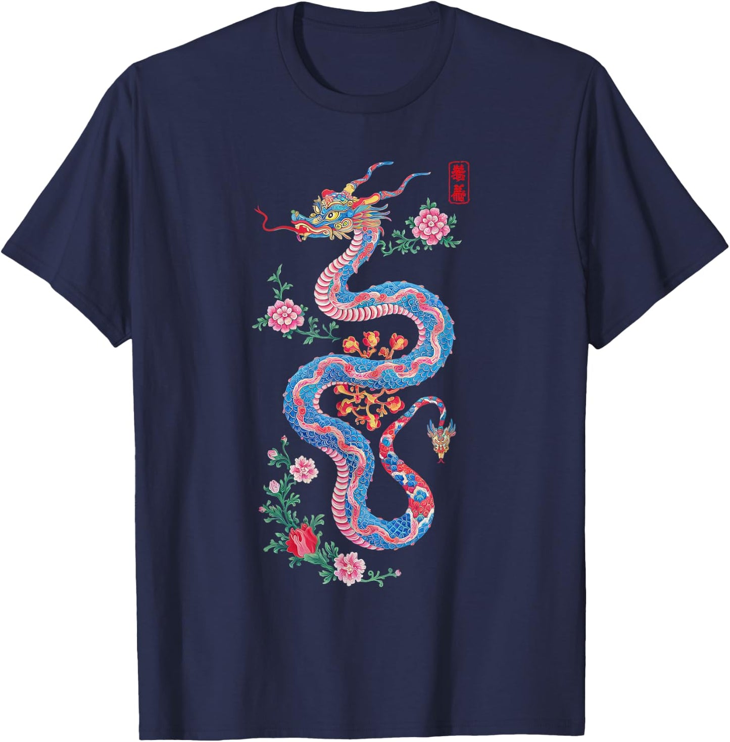 Chinese New Year Clothing Year Of The Snake 2025 -Adults Snake Black Small Classic Fit Short Sleeve Cotton, Polyester T-Shirt - T-Shirt | Navy