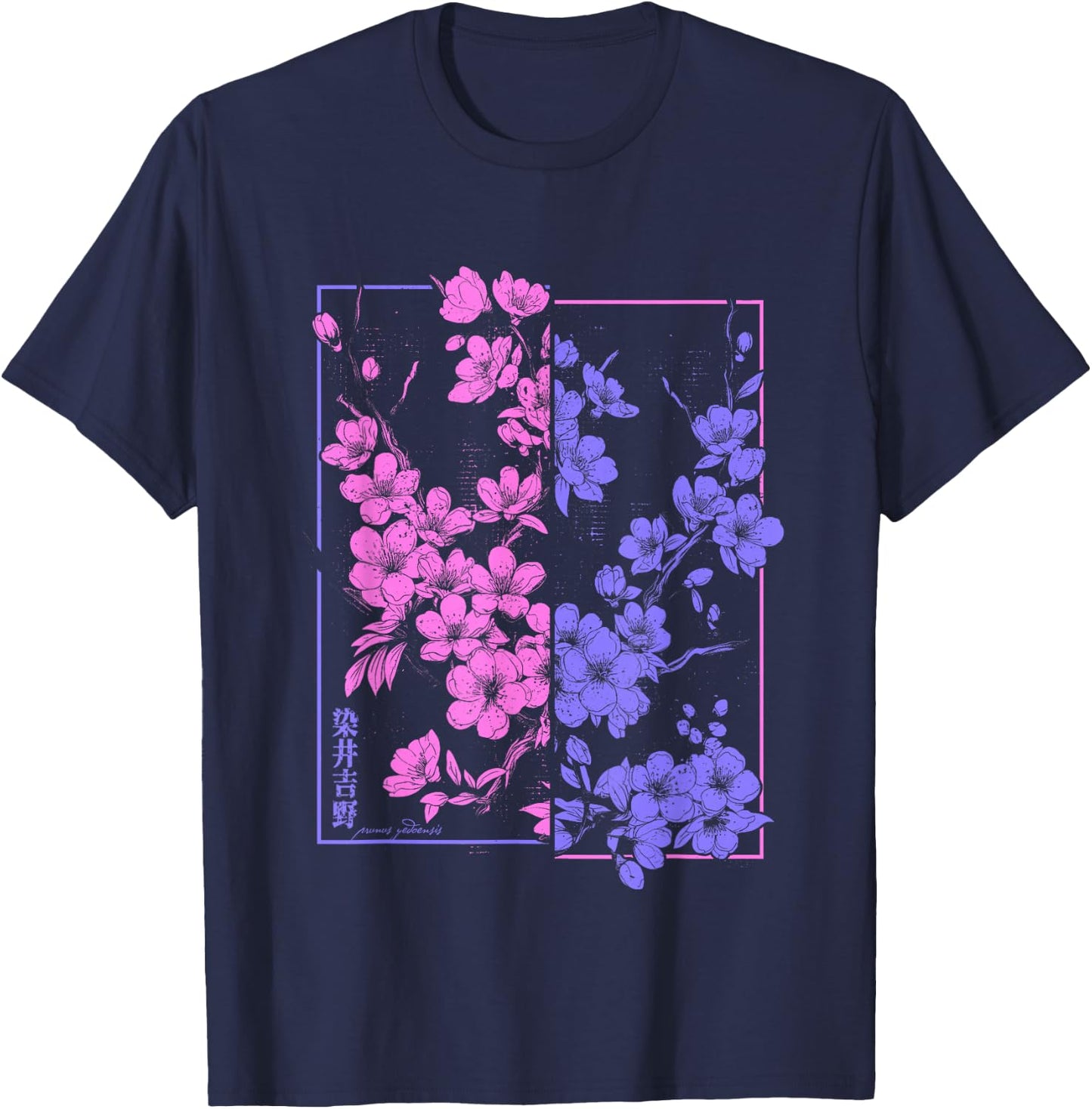 Japan Ukyio-e Vaporwave Blühende Japanische Kirschblüten T-Shirt - T-Shirt | Navy