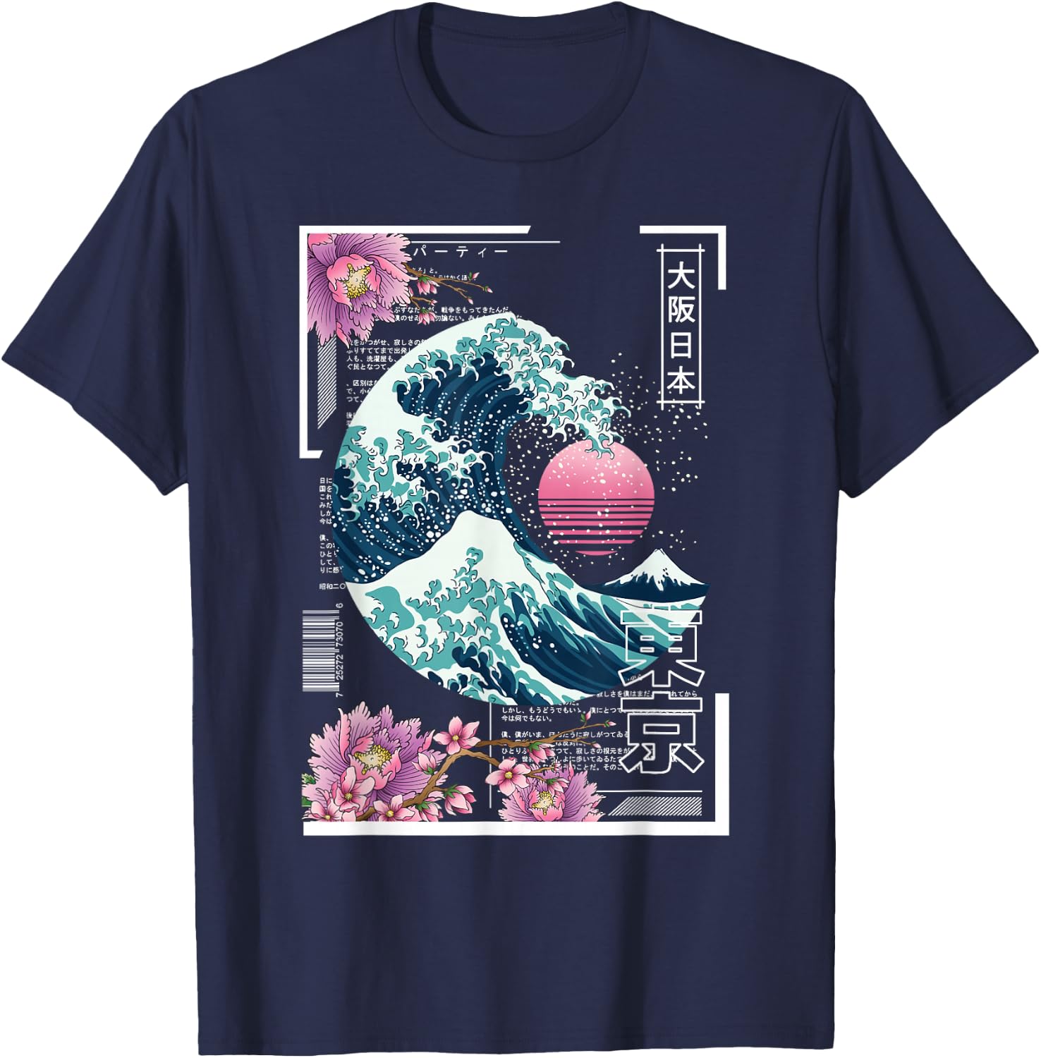 Vaporwave Synthwave 80er Japan Japanische Große Welle Tokio 80er Jahre T-Shirt - T-Shirt | Navy