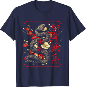 Year of the Snake 2025 Chinese New Year T-Shirt - T-Shirt | Navy
