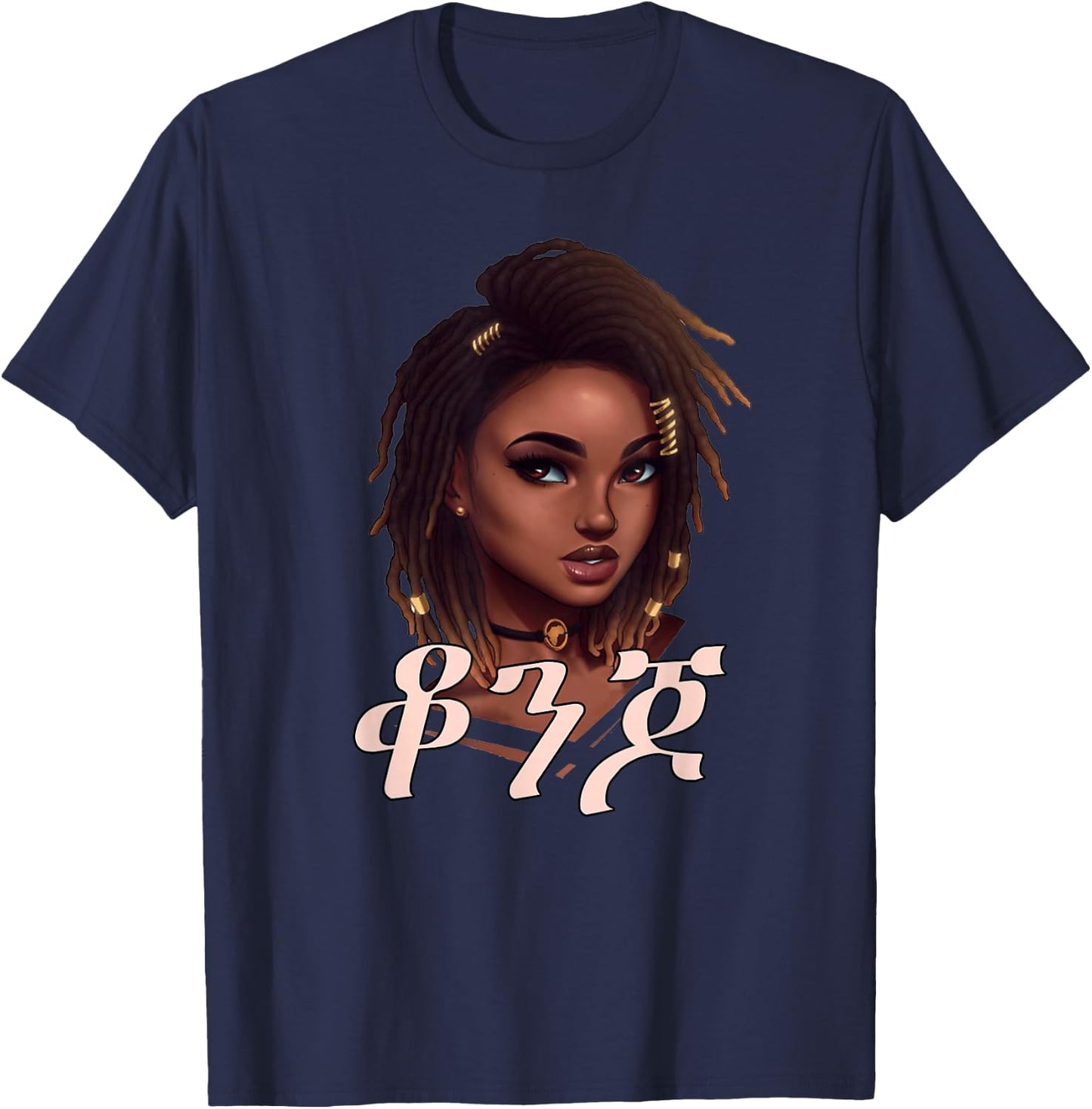Beautiful in Amharic Ethiopian girl Ethiopian women gift T-Shirt - T-Shirt | Navy