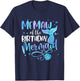 Memaw Of The Birthday Mermaid Family Matching Party Squad T-Shirt - T-Shirt | Navy