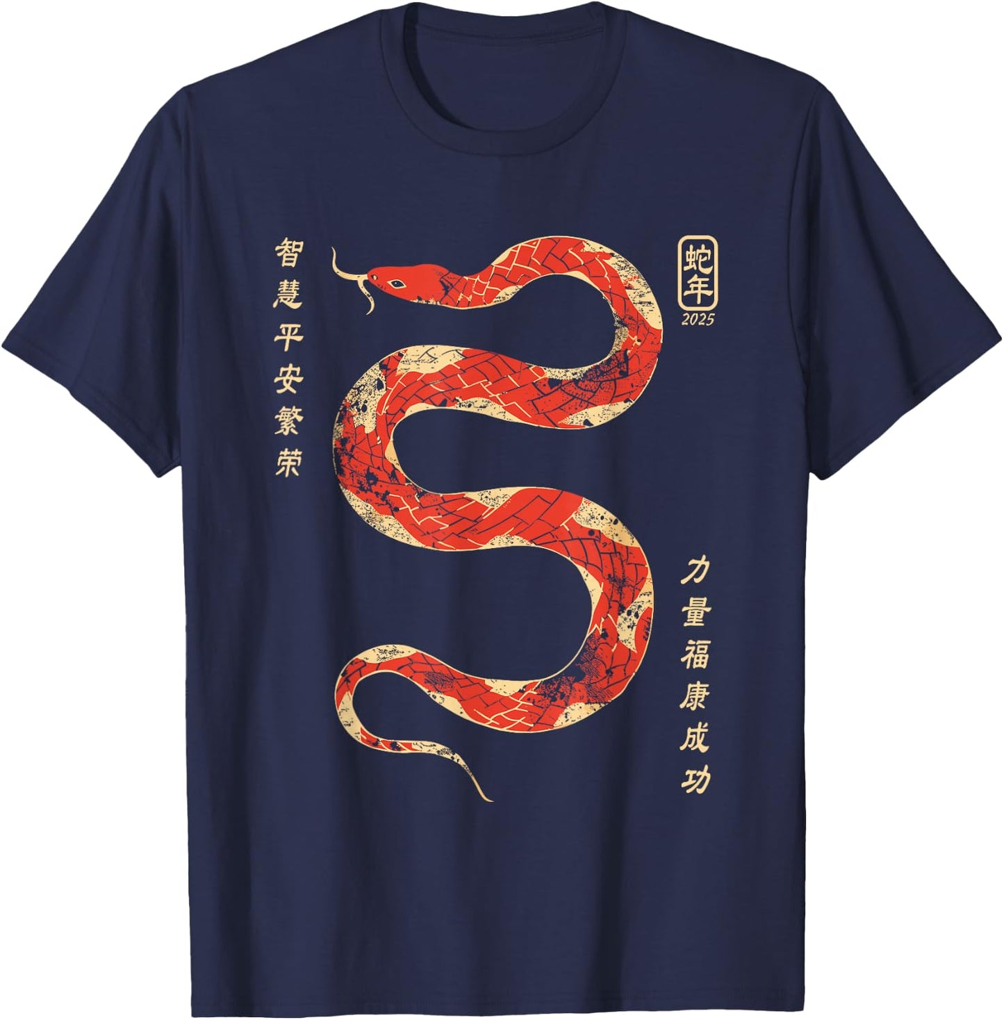 Year of the Snake 2025 Chinese New Year T-Shirt - T-Shirt | Navy