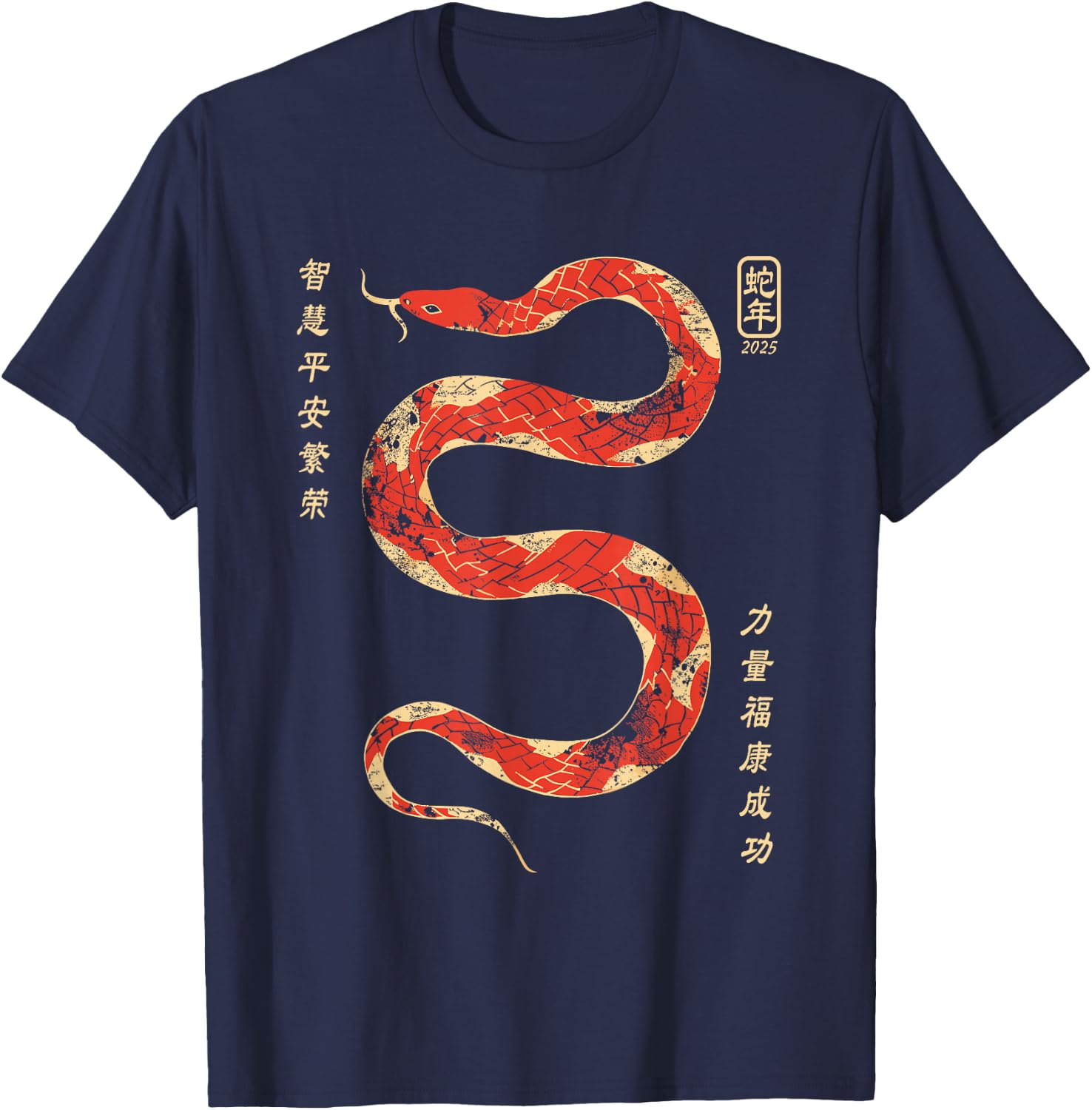Year of the Snake 2025 Chinese New Year T-Shirt - T-Shirt | Navy