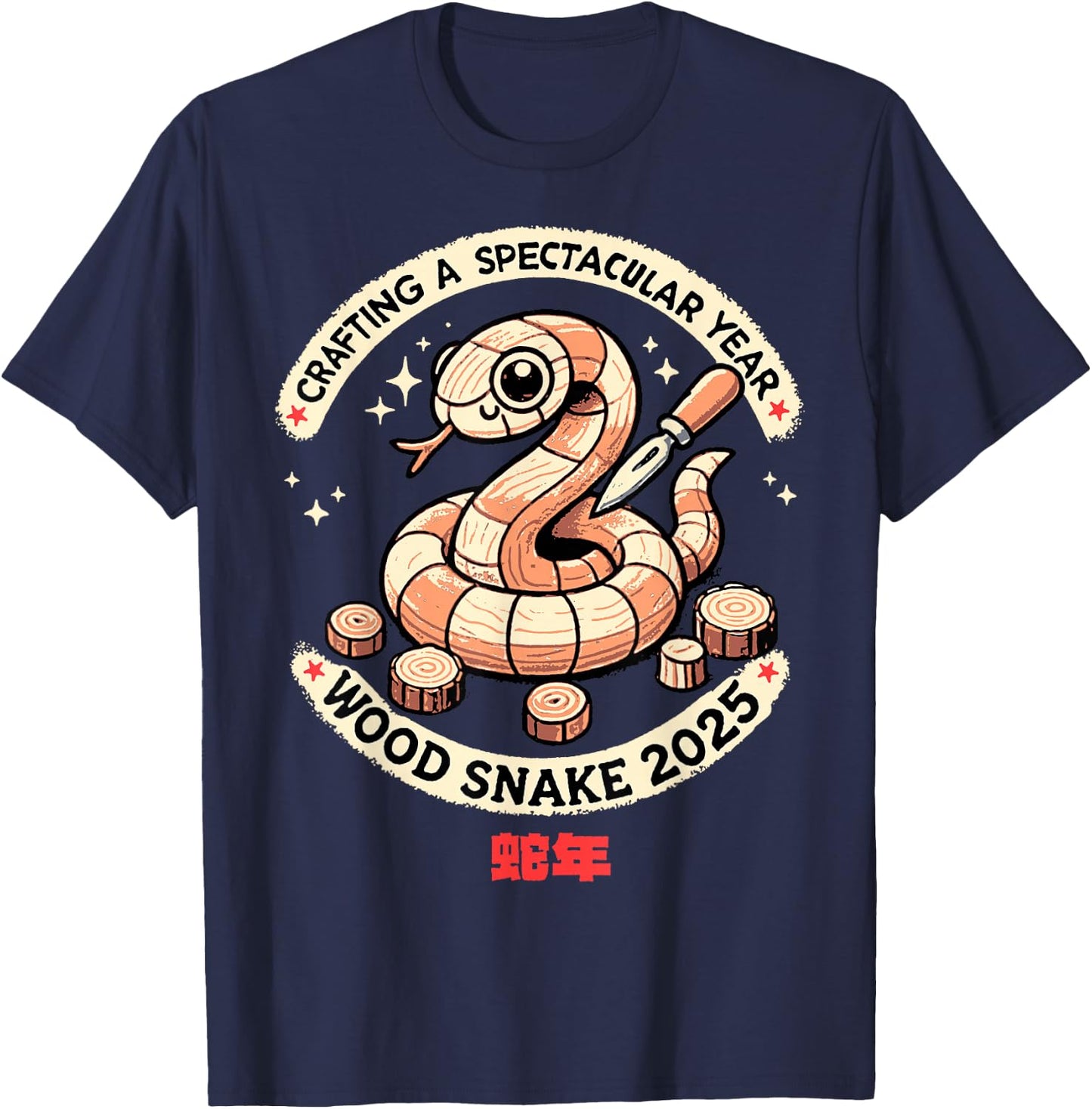 Chinese New Year 2025: Wood Snake Celebration T-Shirt - T-Shirt | Navy