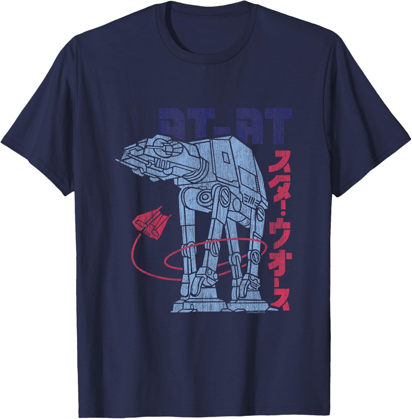 Kids Star Wars AtAt Kanji T-Shirt - T-Shirt | Navy