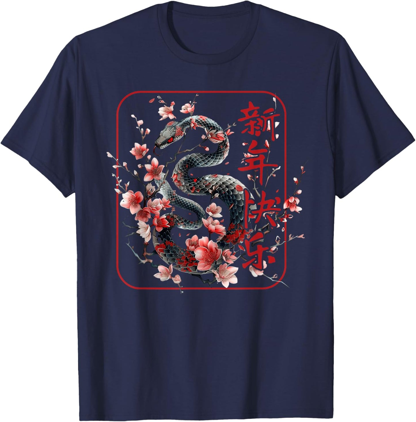 Lunar New Year Happy Chinese New Year Of The Snake 2025 T-Shirt - T-Shirt | Navy