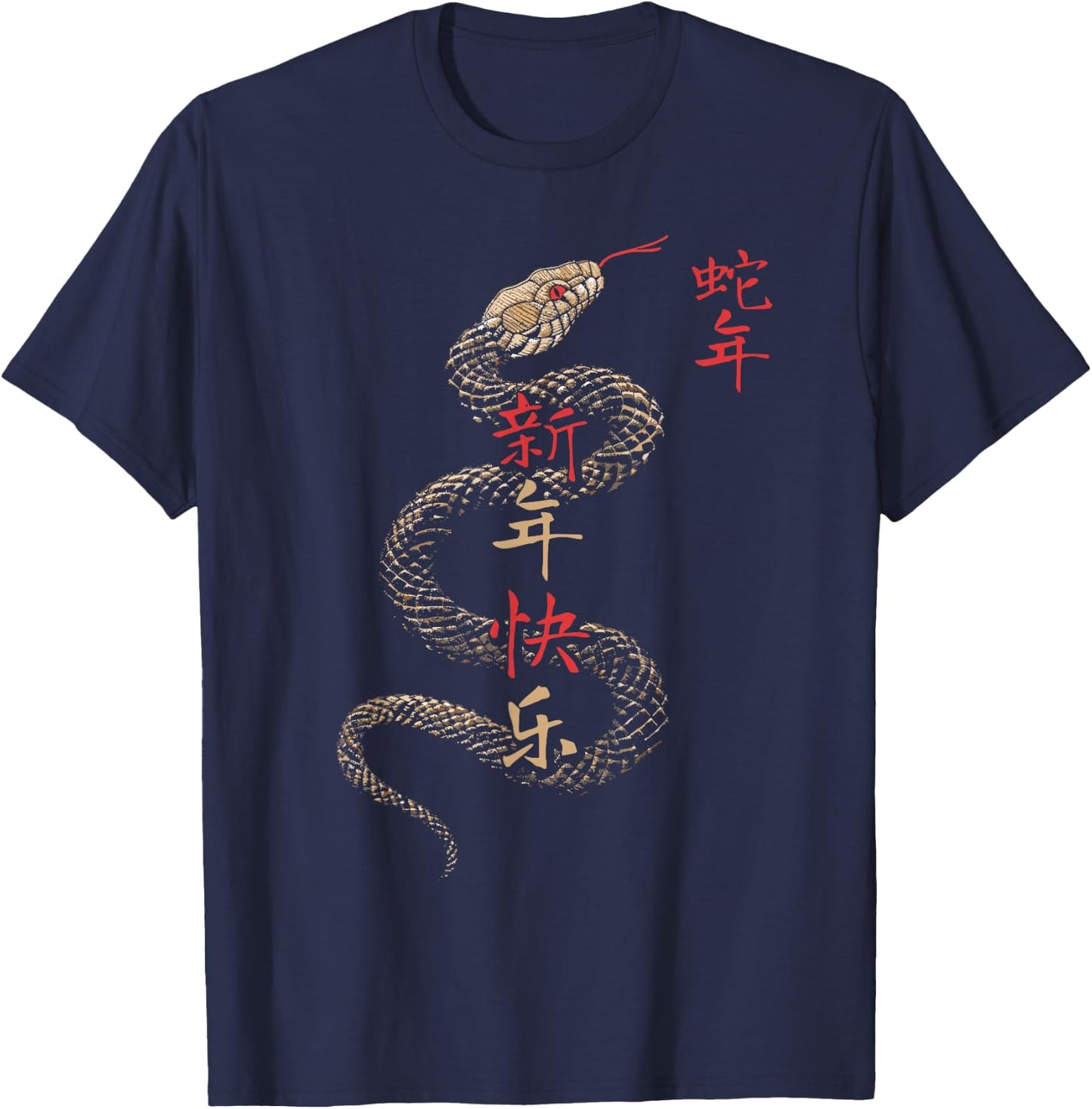 Vintage of the Snake 2025 Chinese New Year T-Shirt - T-Shirt | Navy