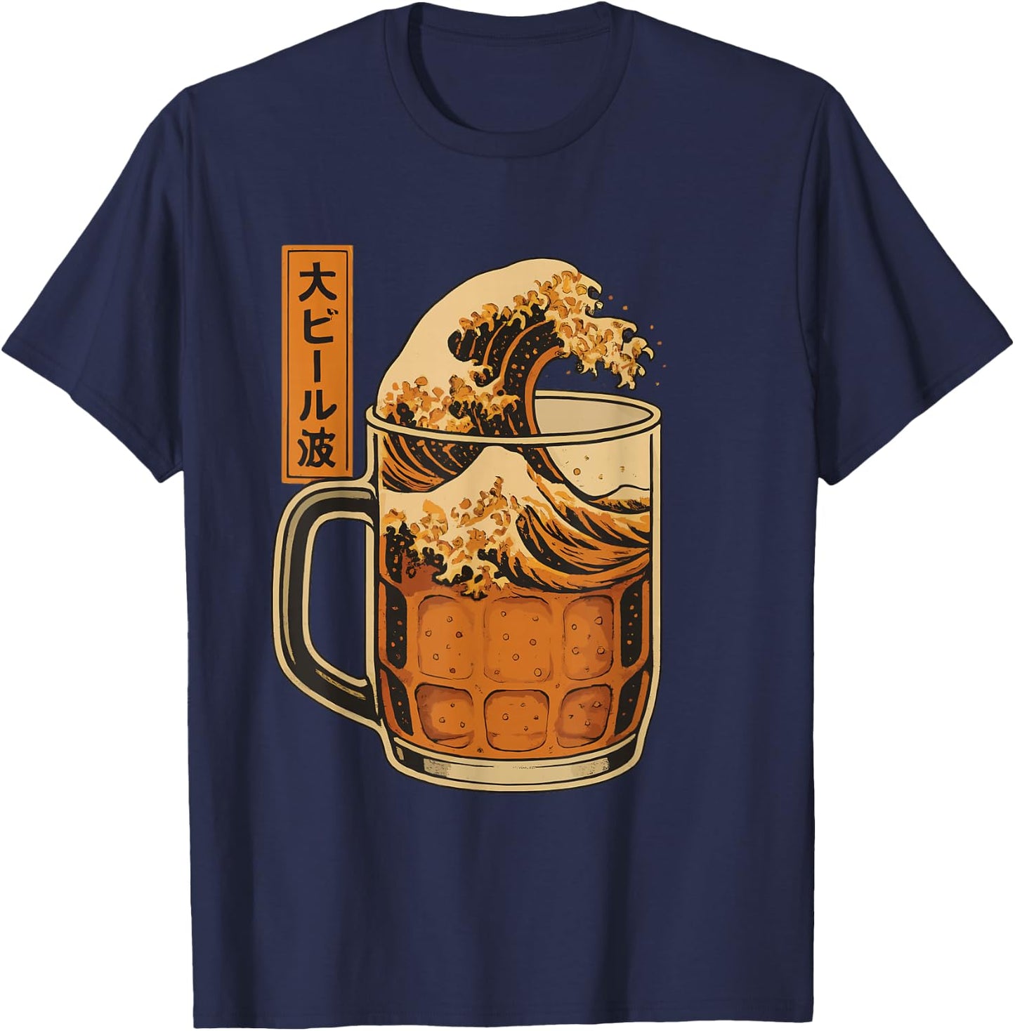 Large Japanese Beer Mug Ukiyoe Style T-Shirt - T-Shirt | Navy