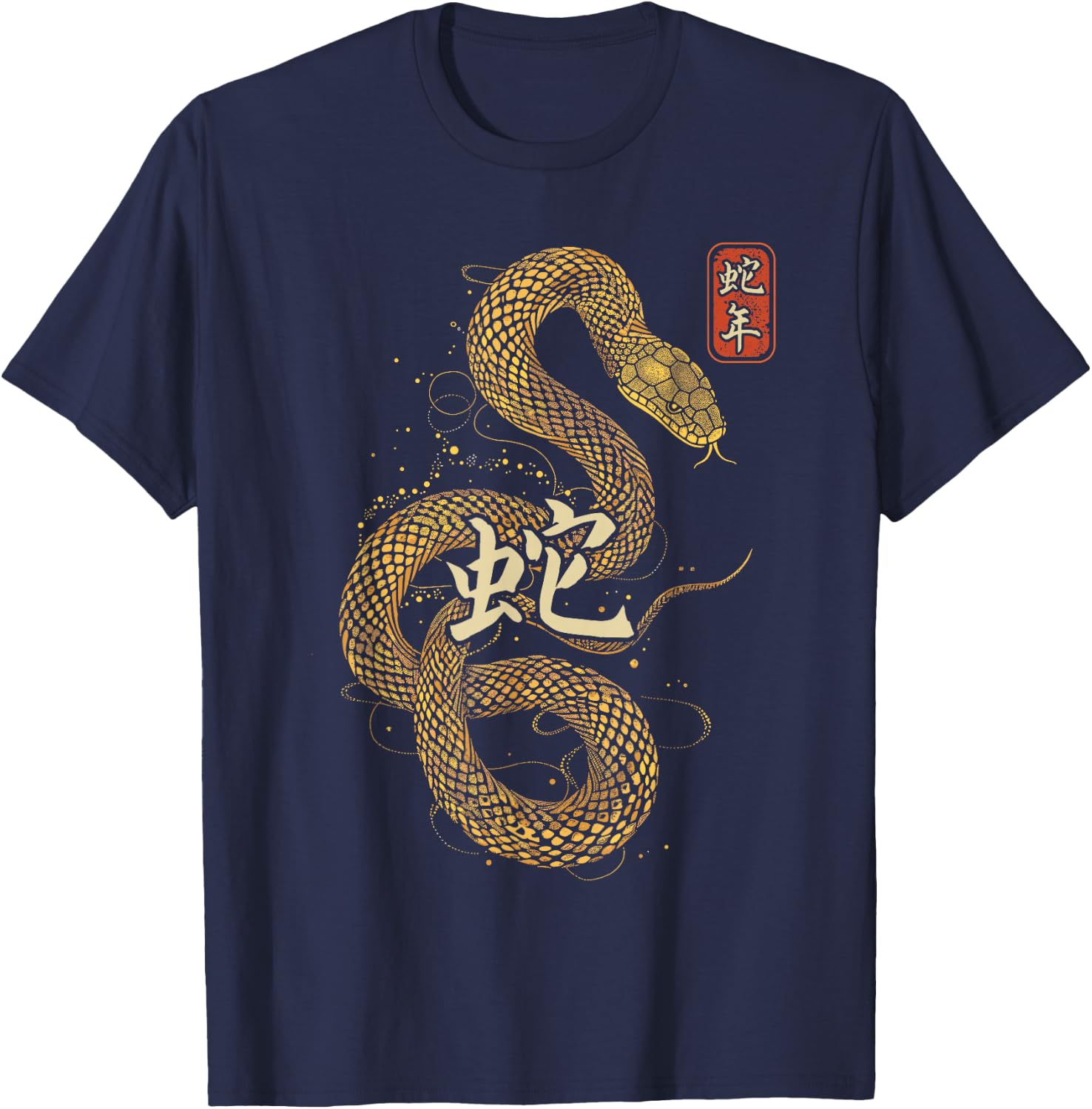 Year of the Snake 2025 Chinese New Year T-Shirt - T-Shirt | Navy