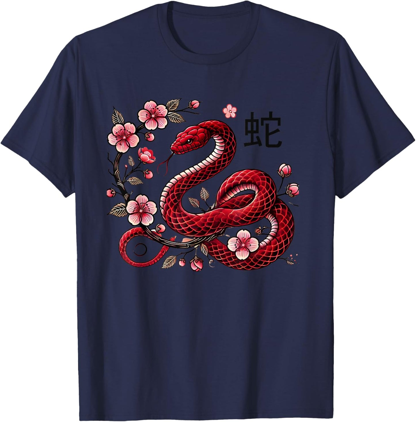 Chinese new year 2025 Cherry Blossoms Year of Snake Zodiac T-Shirt - T-Shirt | Navy