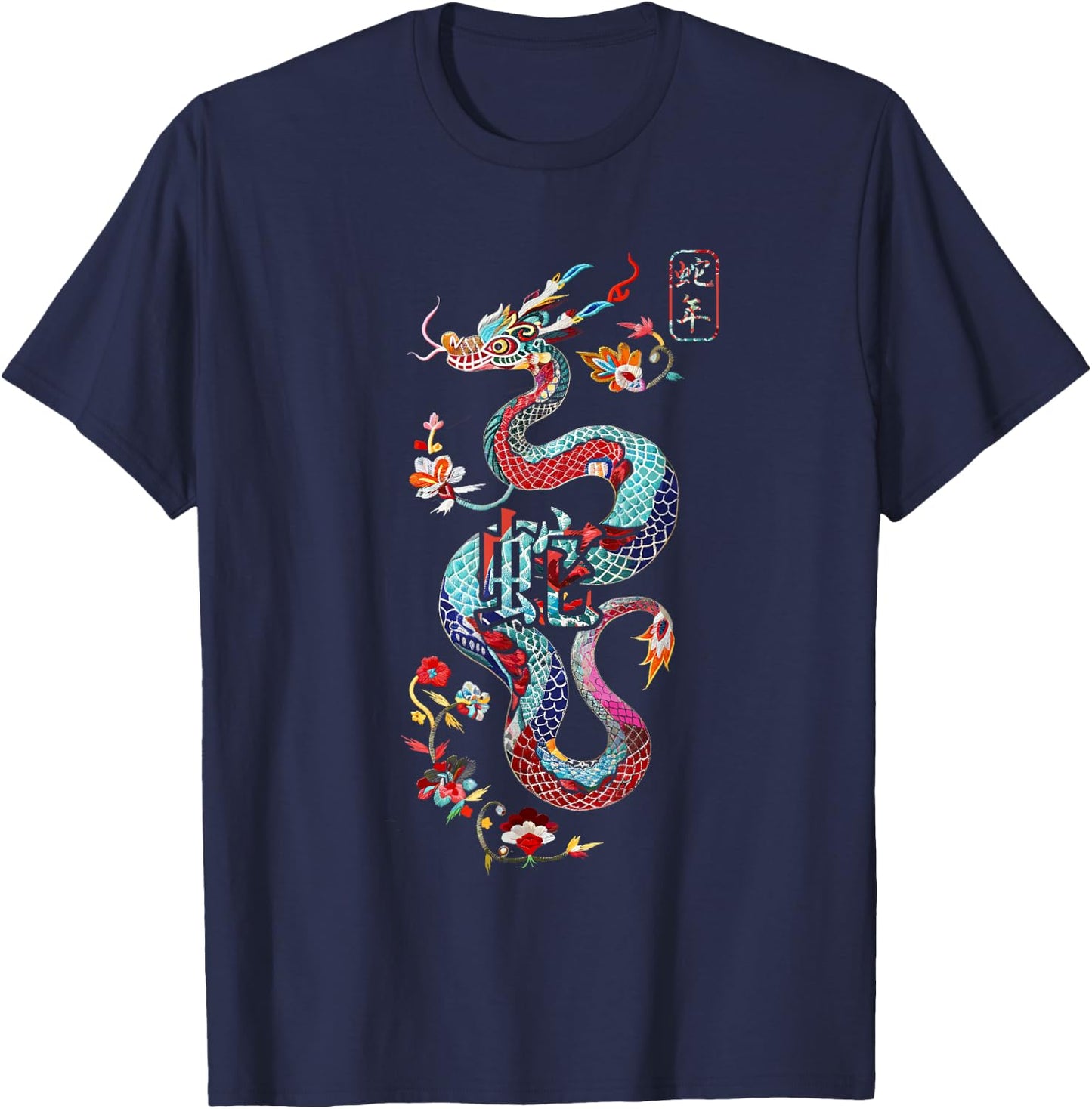 Year of the Snake 2025 Chinese New Year T-Shirt - T-Shirt | Navy