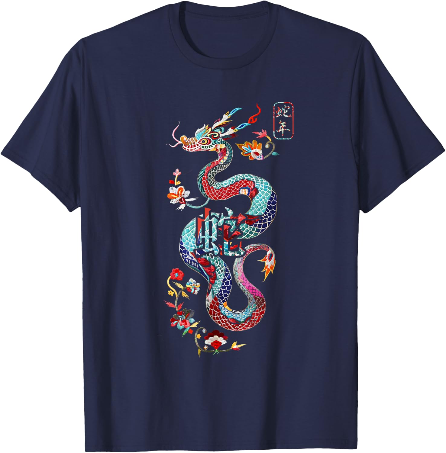 Year of the Snake 2025 Chinese New Year T-Shirt - T-Shirt | Navy