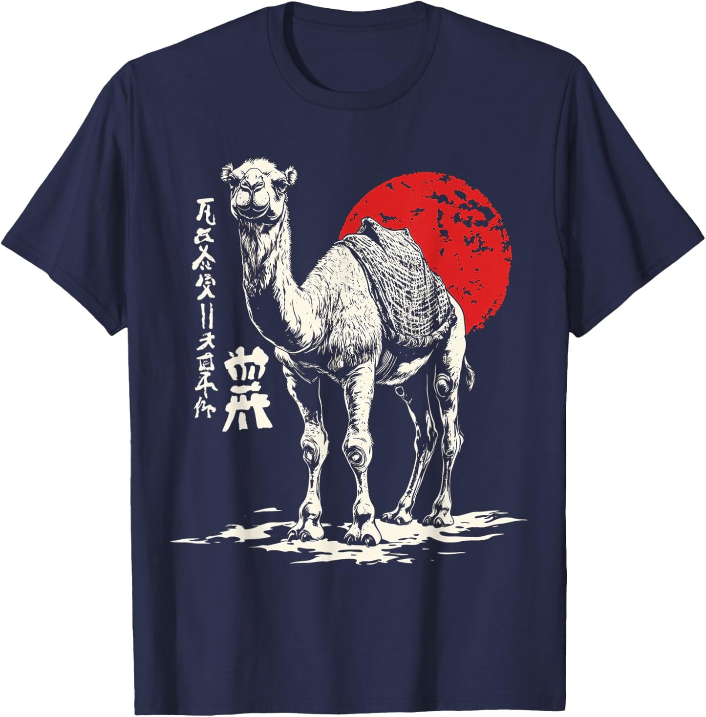 Camel Animal Graphic Illustration Camel T-Shirt - T-Shirt | Navy