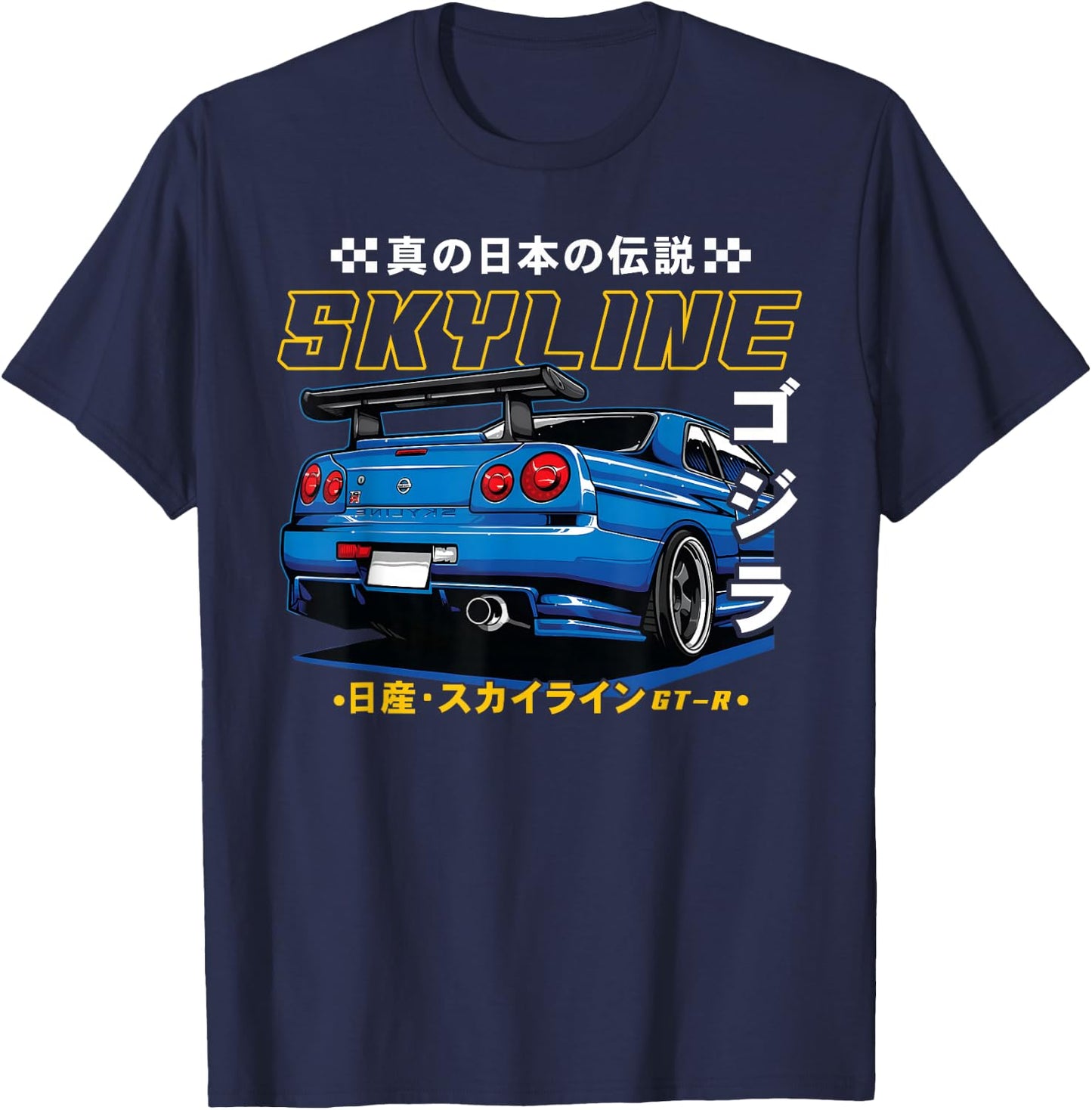 Retro Vintage Japanese Skyline JDM Ride Legendary Race Car T-Shirt - T-Shirt | Navy