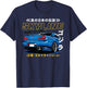 Retro Vintage Japanese Skyline JDM Ride Legendary Race Car T-Shirt - T-Shirt | Navy
