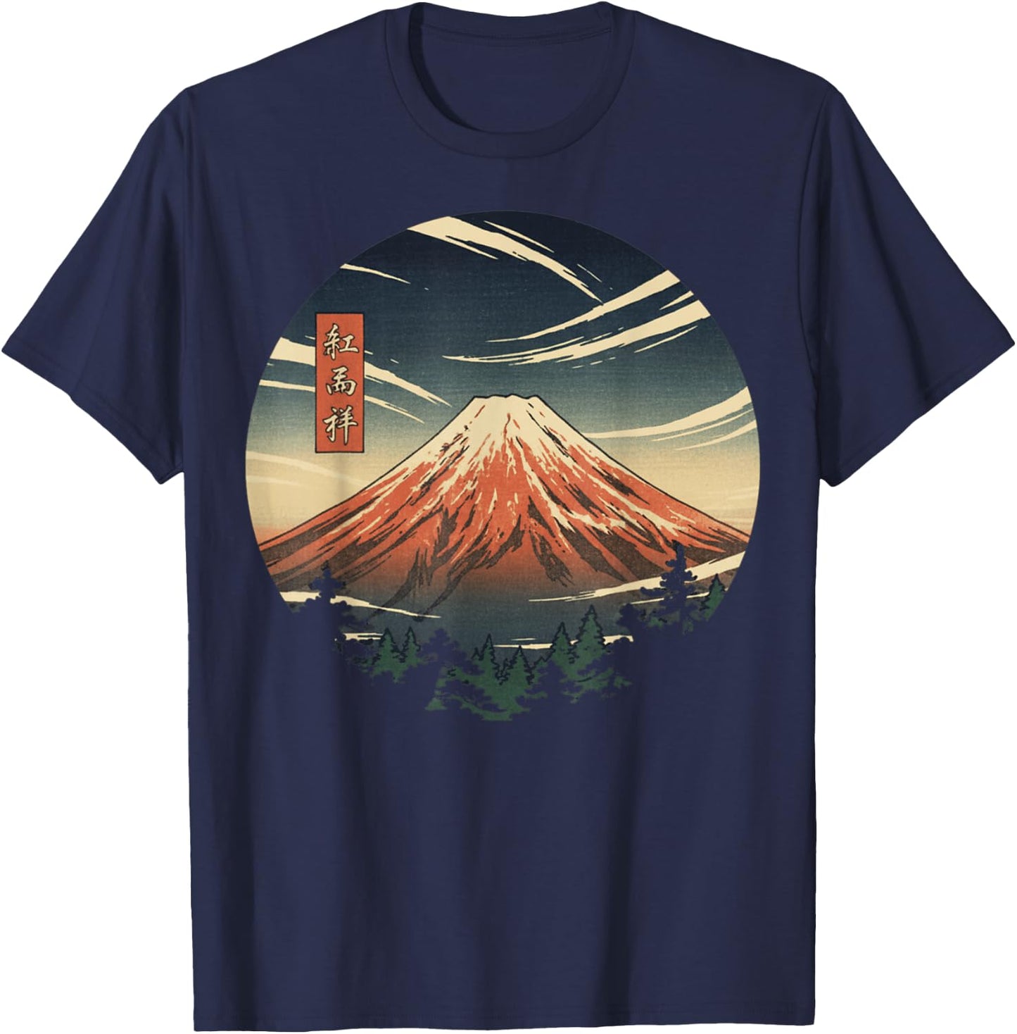 Kawaii Anime Manga Otaku Samurai Japan Ramen Y2K Cyberpunk T-Shirt - T-Shirt | Navy