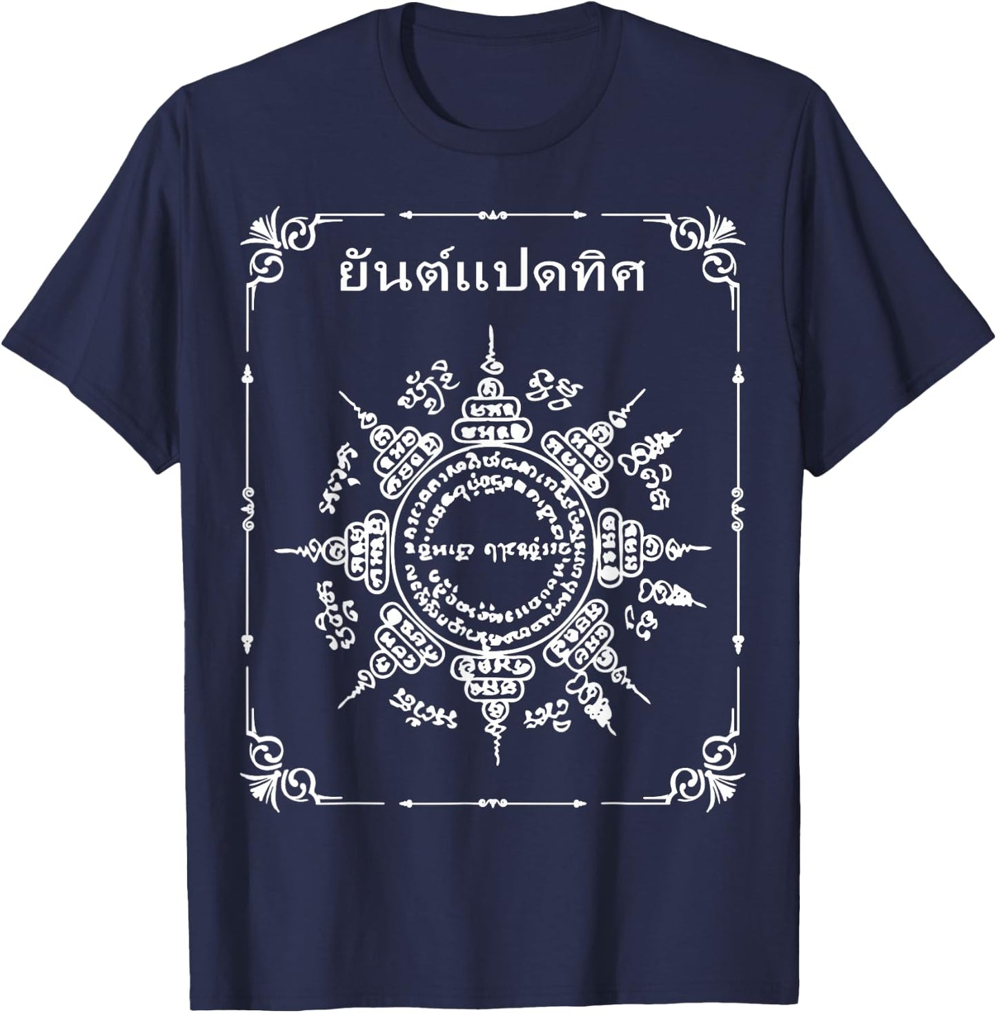 Paed Tidt Sak Yant Souvenir Thailand Tattoo Yantra , Black, S T-Shirt - T-Shirt | Navy