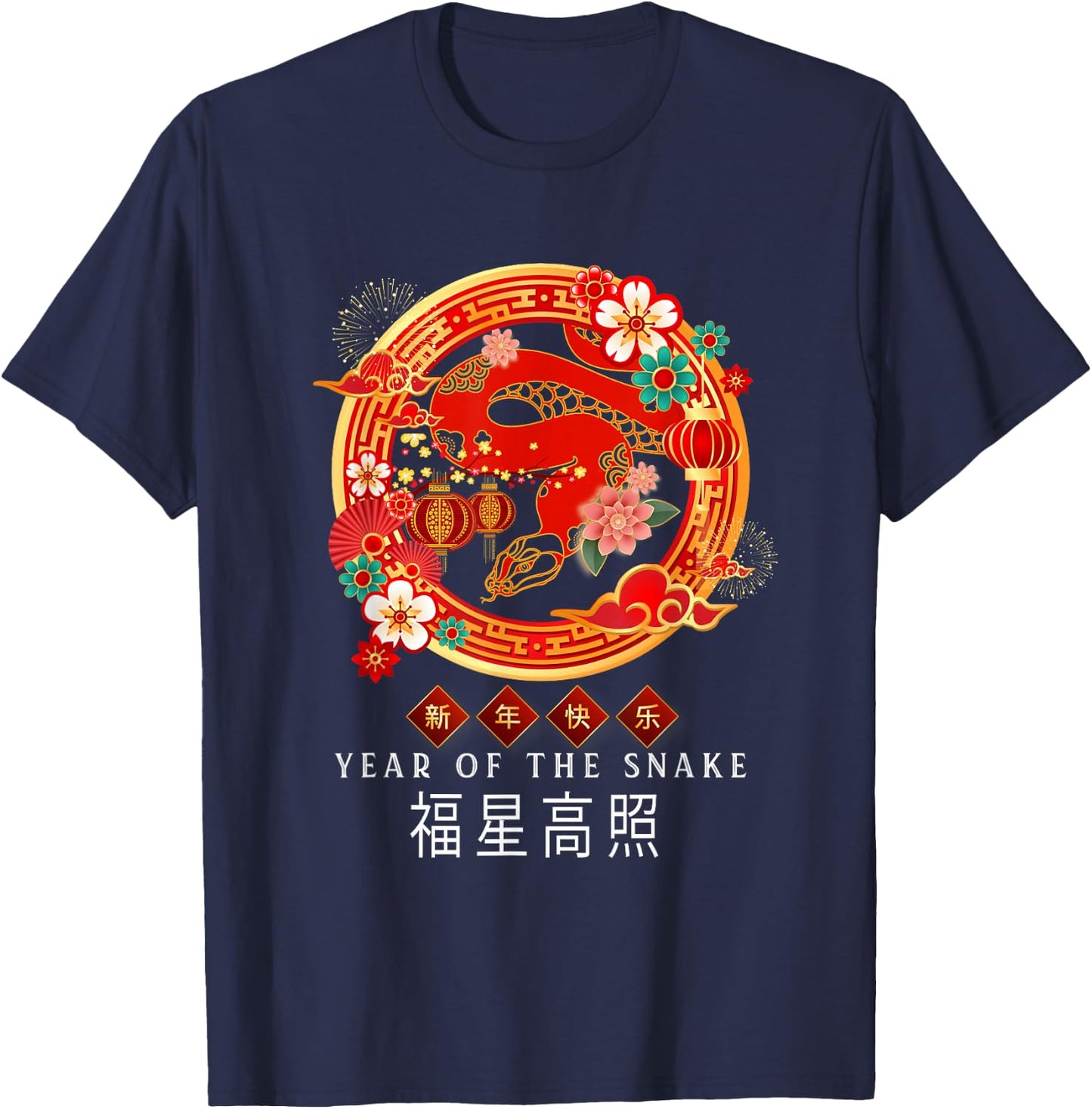 Year of the Snake Traditional Chinese New Year 2025 T-Shirt - T-Shirt | Navy