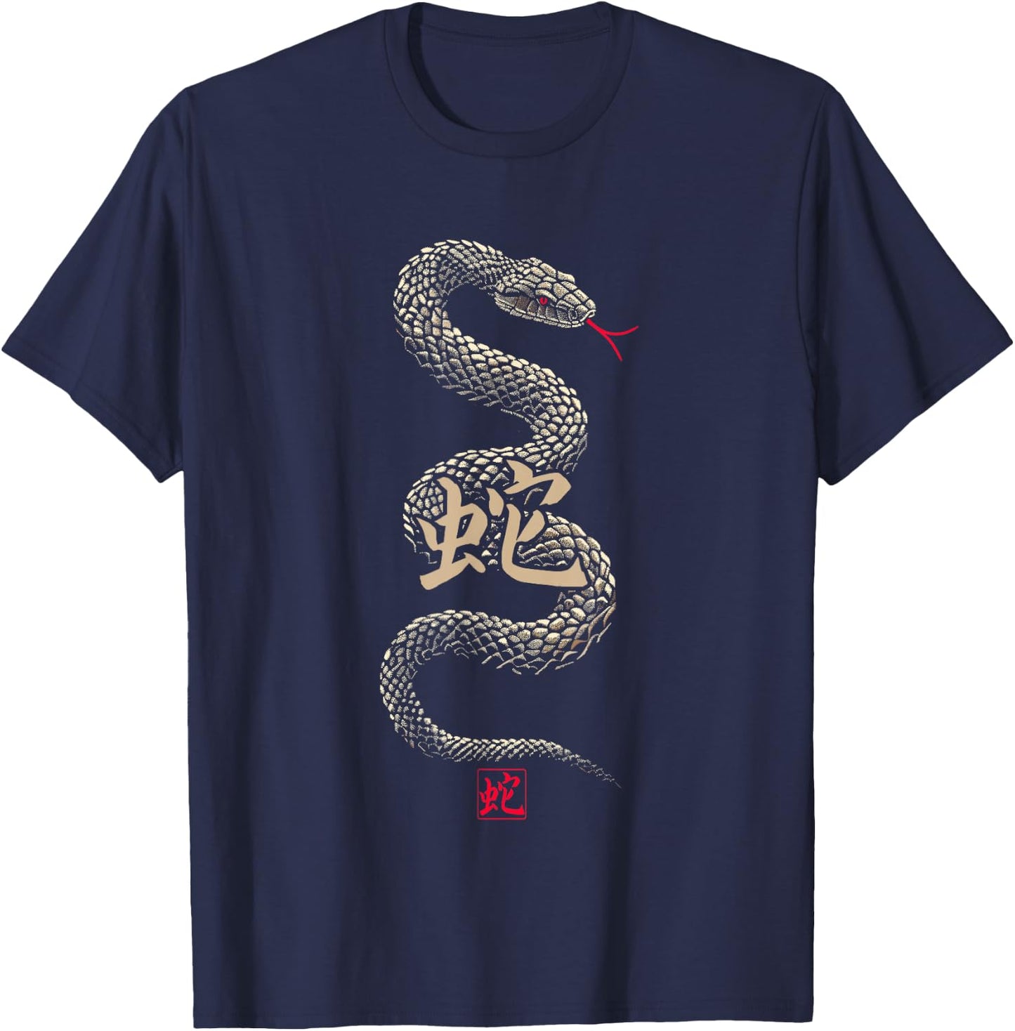 Year of the Snake 2025 Chinese New Year T-Shirt - T-Shirt | Navy