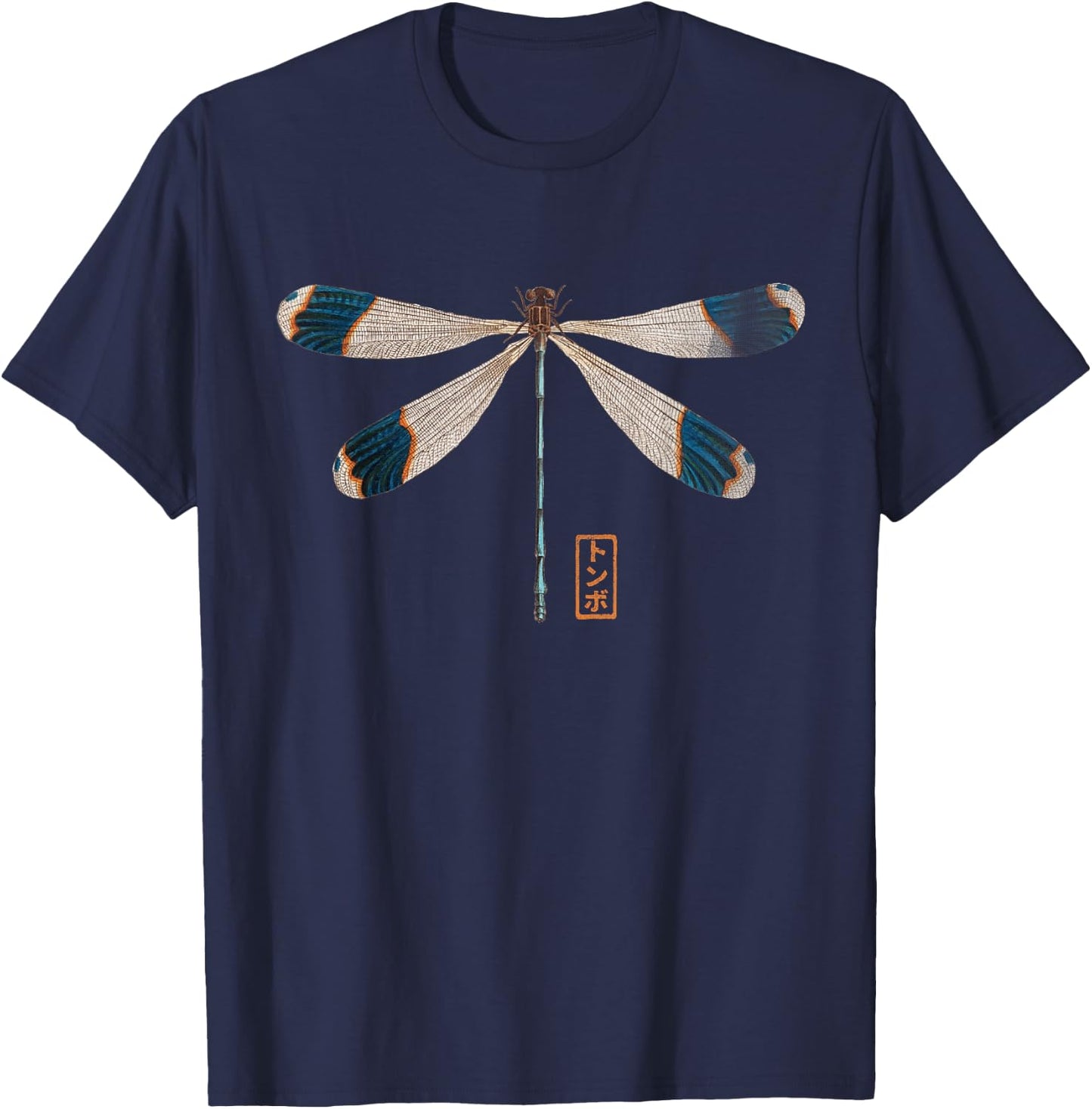Retro Vintage Japan Art Dragonfly Dragonfly , black T-Shirt - T-Shirt | Navy