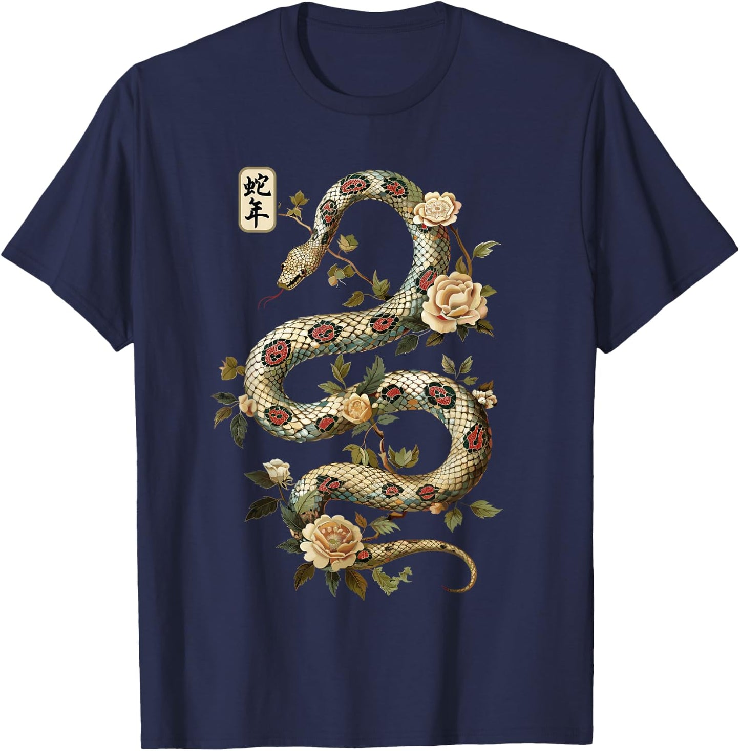 Year of the Snake 2025 Chinese New Year T-Shirt - T-Shirt | Navy