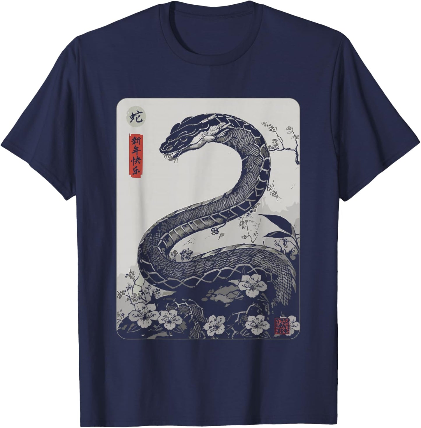 Vintage Year of the Snake 2025 Chinese New Year T-Shirt - T-Shirt | Navy