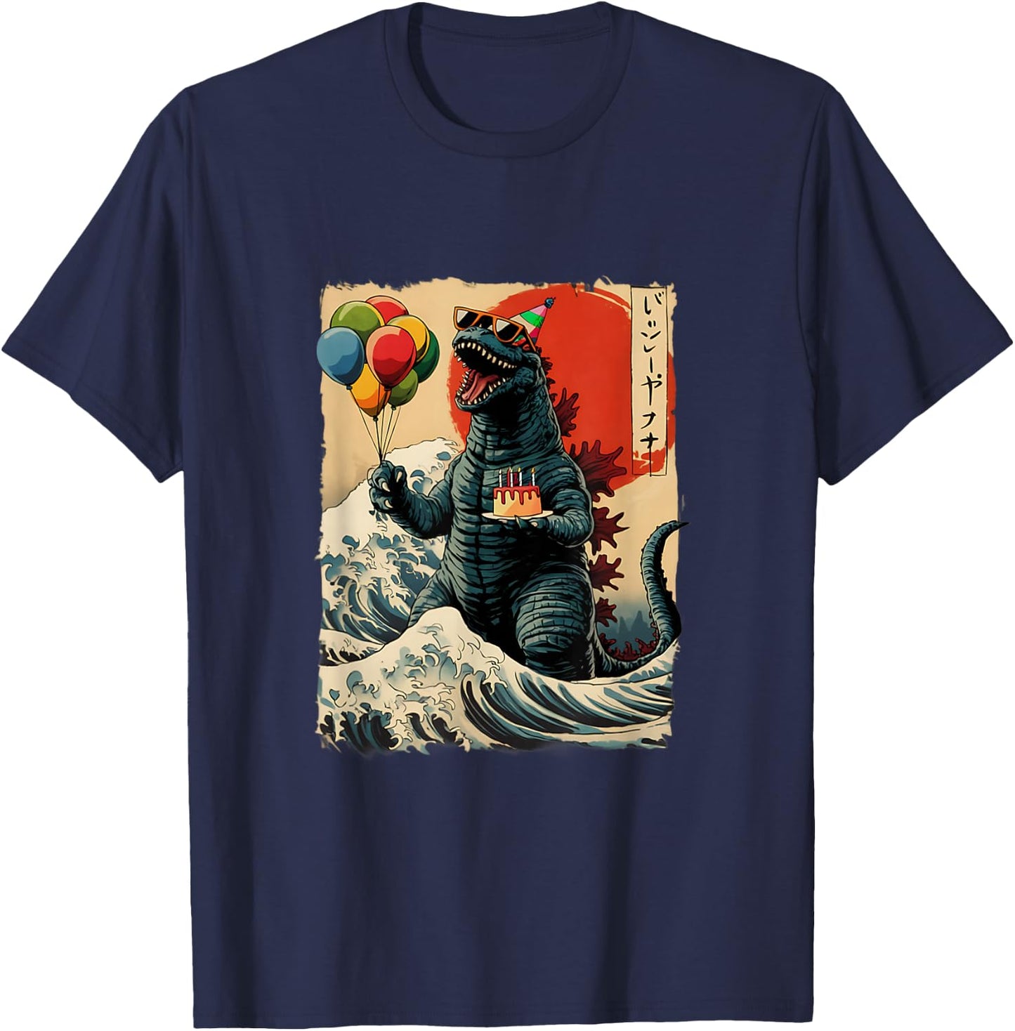 Kaiju Birthday Party Japan Monster Bday Japanese Graphic T-Shirt - T-Shirt | Navy