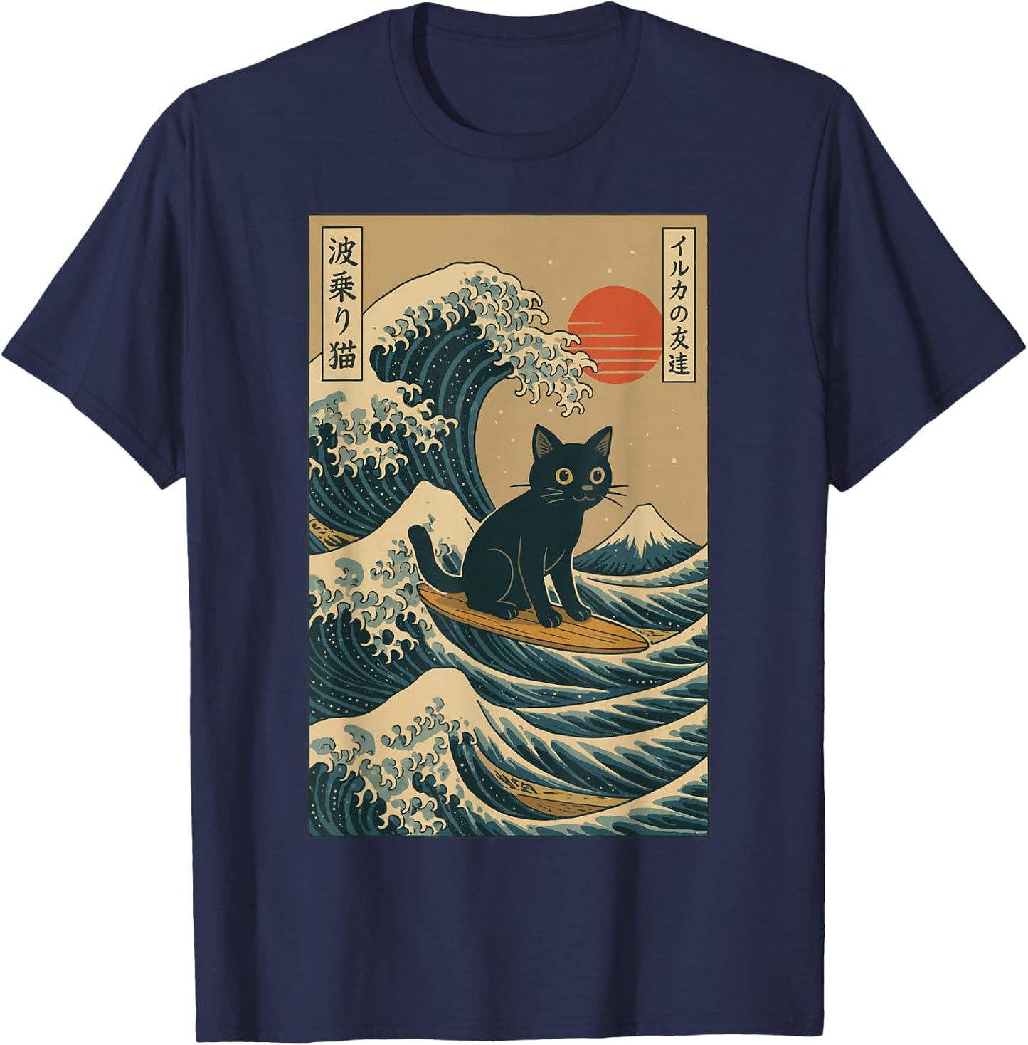 Chat Surf Japonais T-Shirt - T-Shirt | Navy