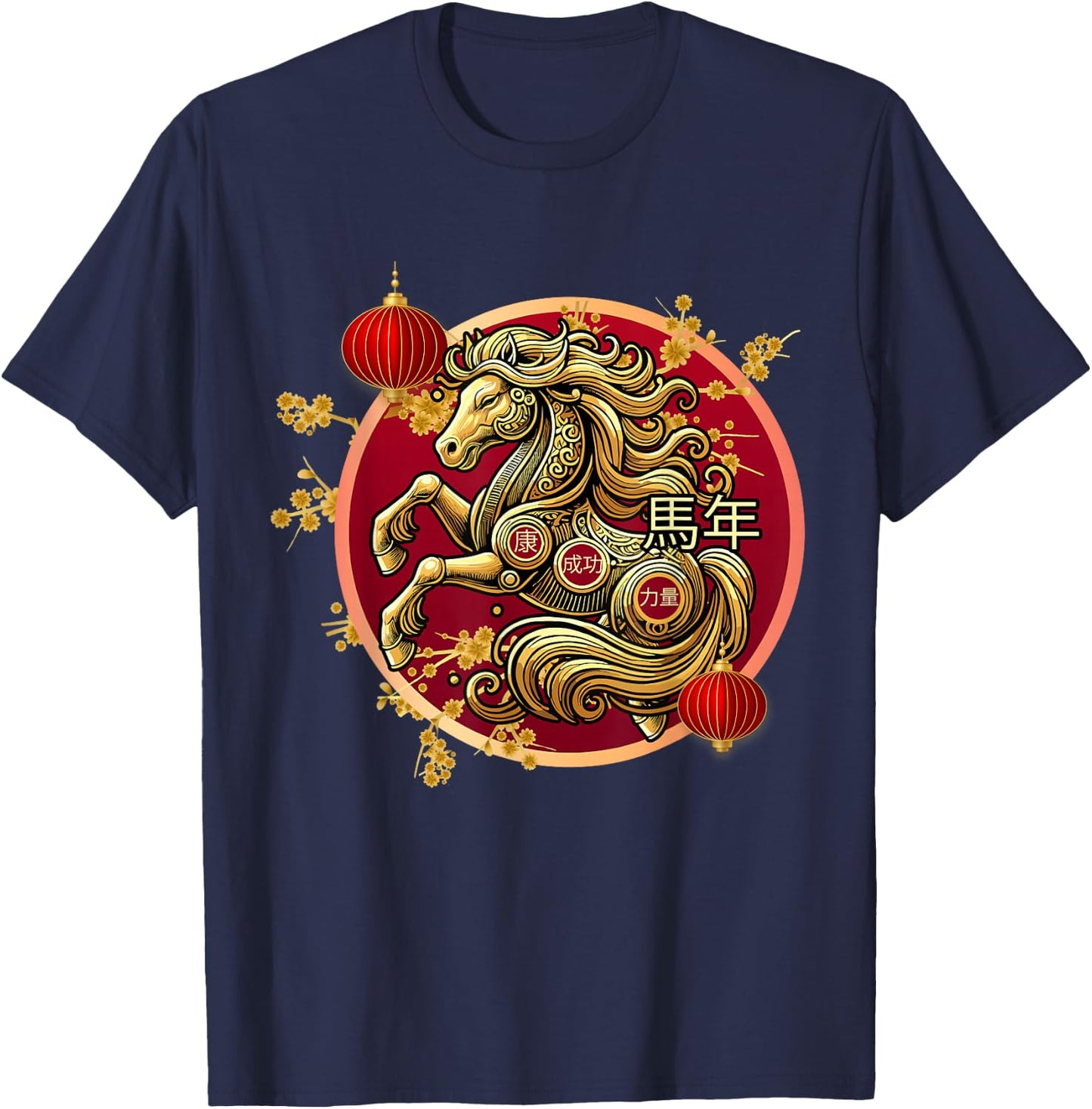 Year Of The Horse 2026 Lunar New Year Chinese New Year 2026 T-Shirt - T-Shirt | Navy