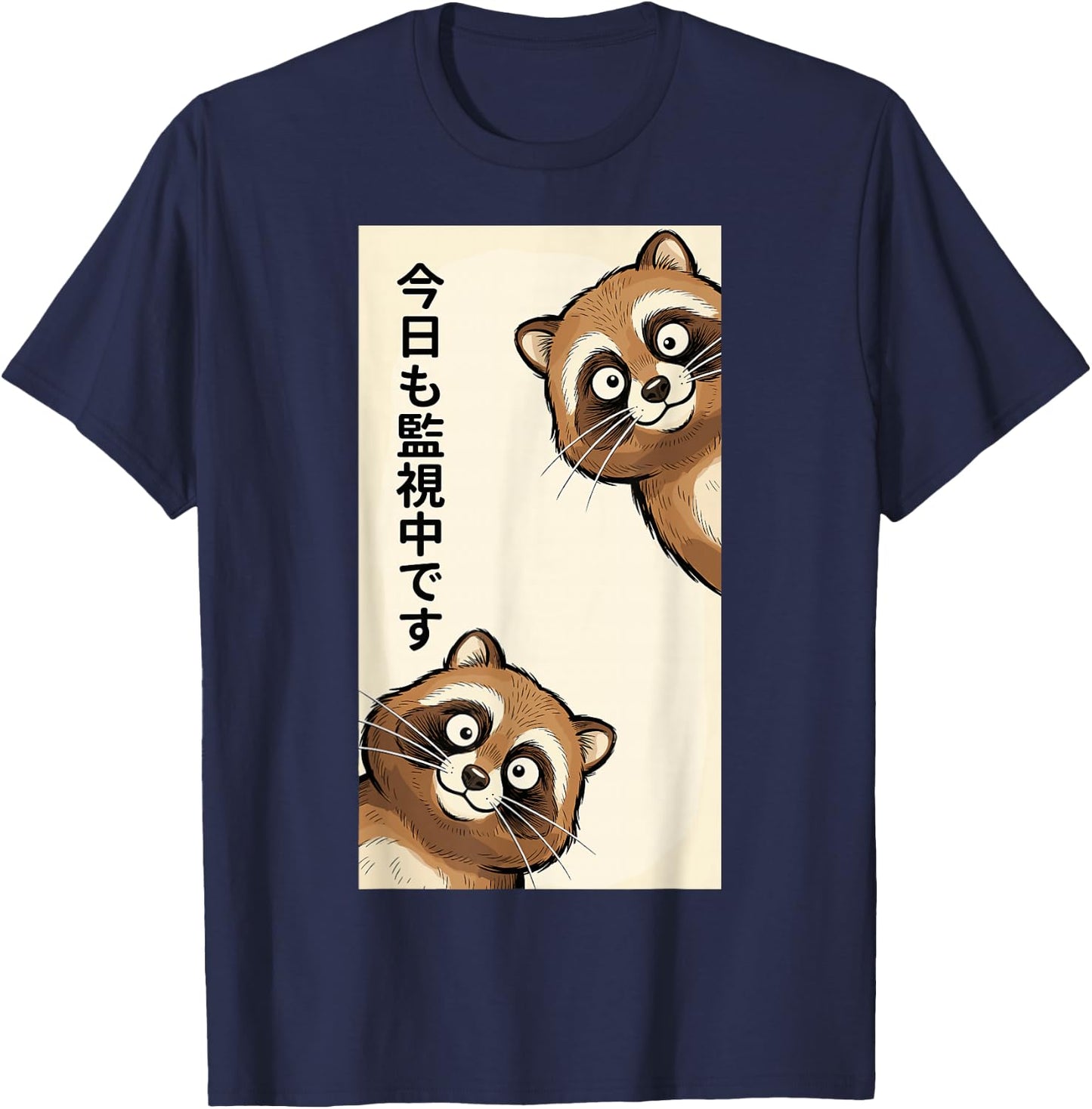 Always Watching Today Tanuki Raccoon Dog Peeking Japanese T-Shirt - T-Shirt | Navy