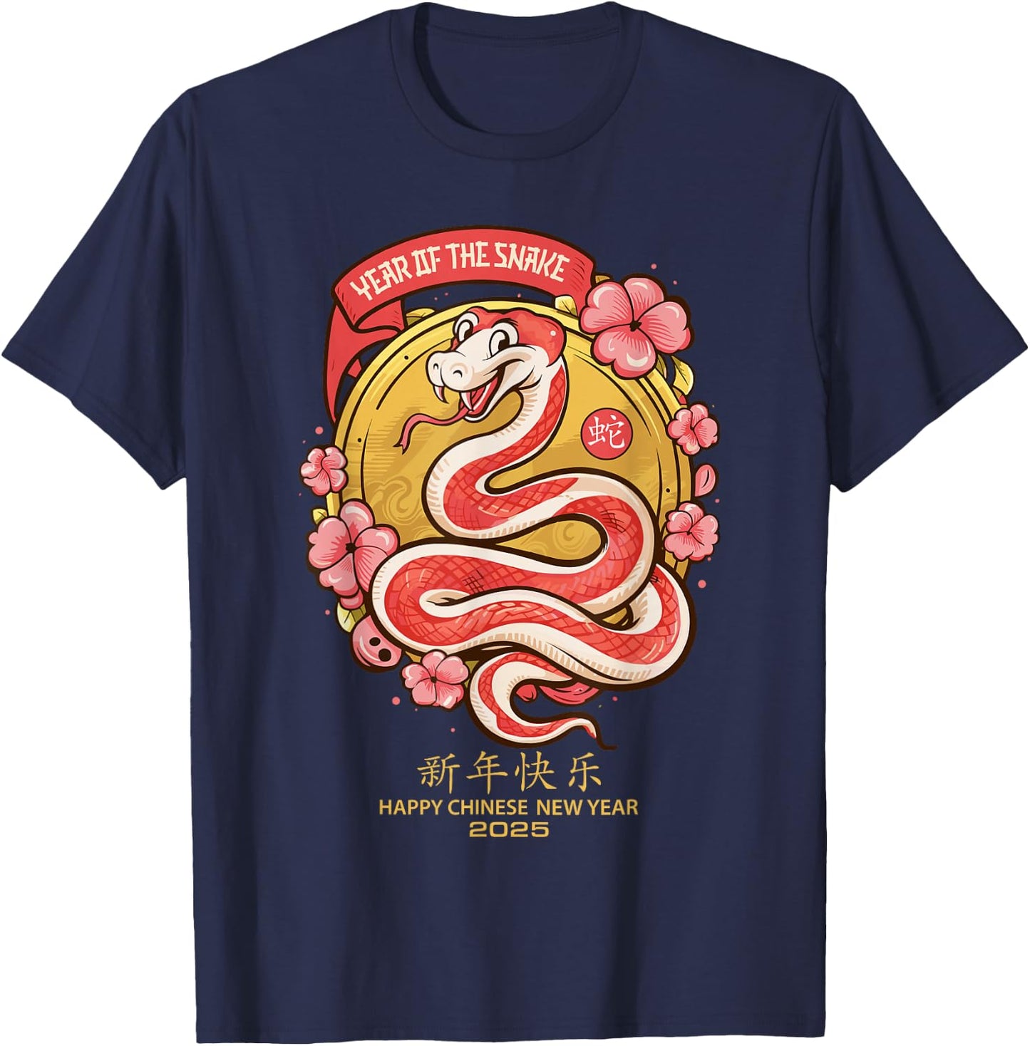 Lunar New Year Happy Chinese New Year Of The Snake 2025 T-Shirt - T-Shirt | Navy